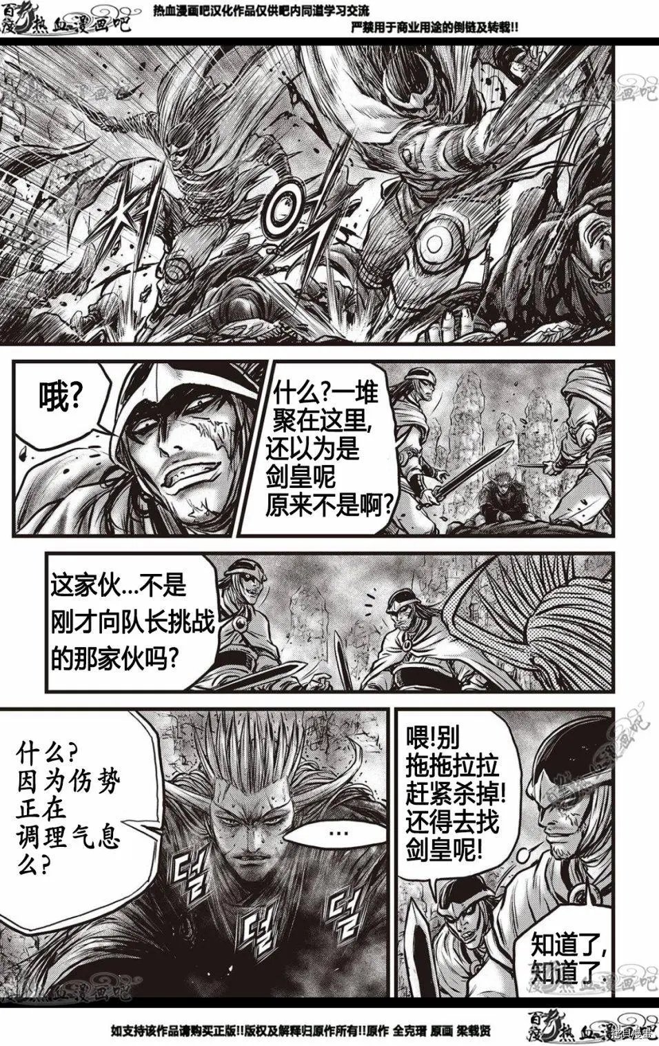 第576话