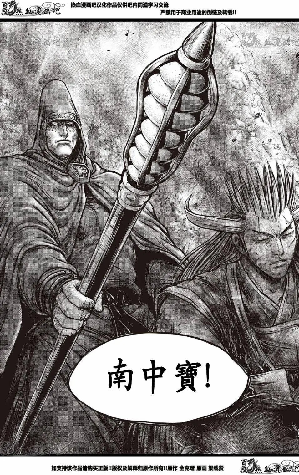 第576话