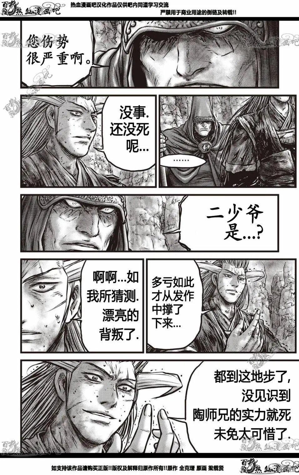 第576话