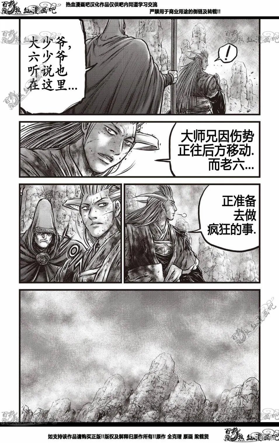 第576话