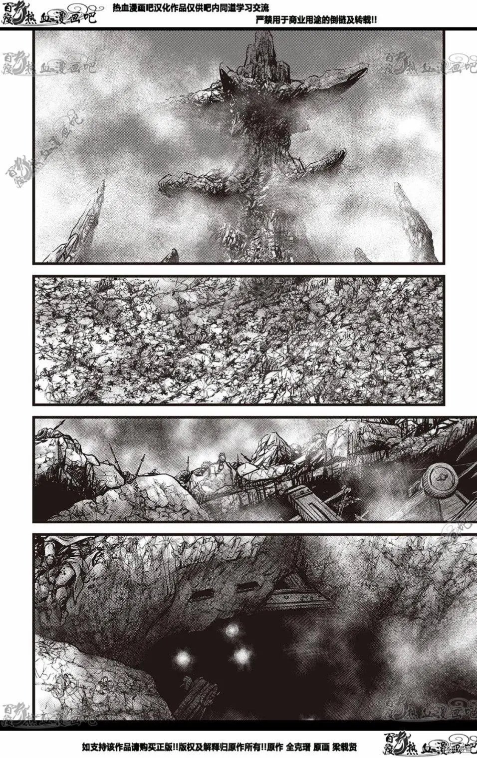 第576话