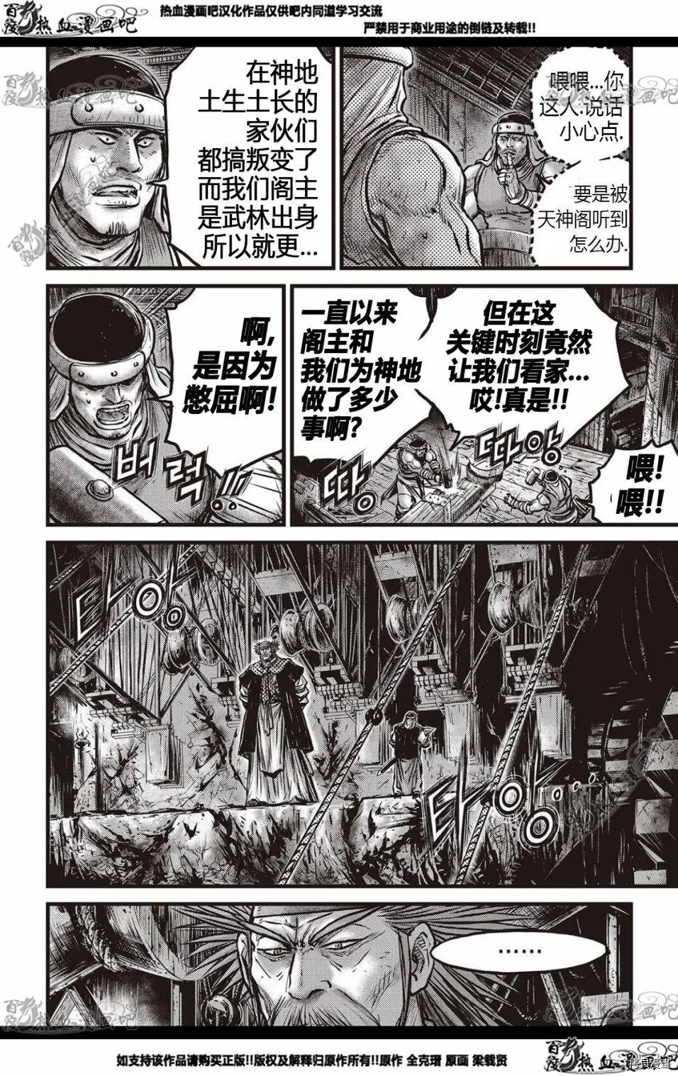 第577话