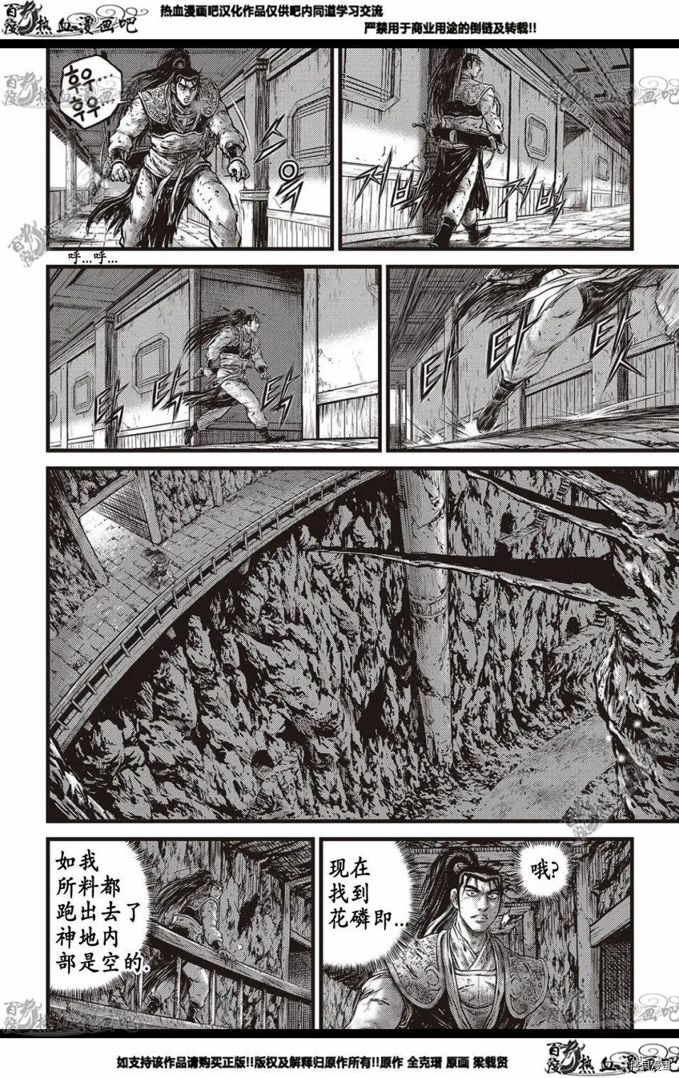 第577话