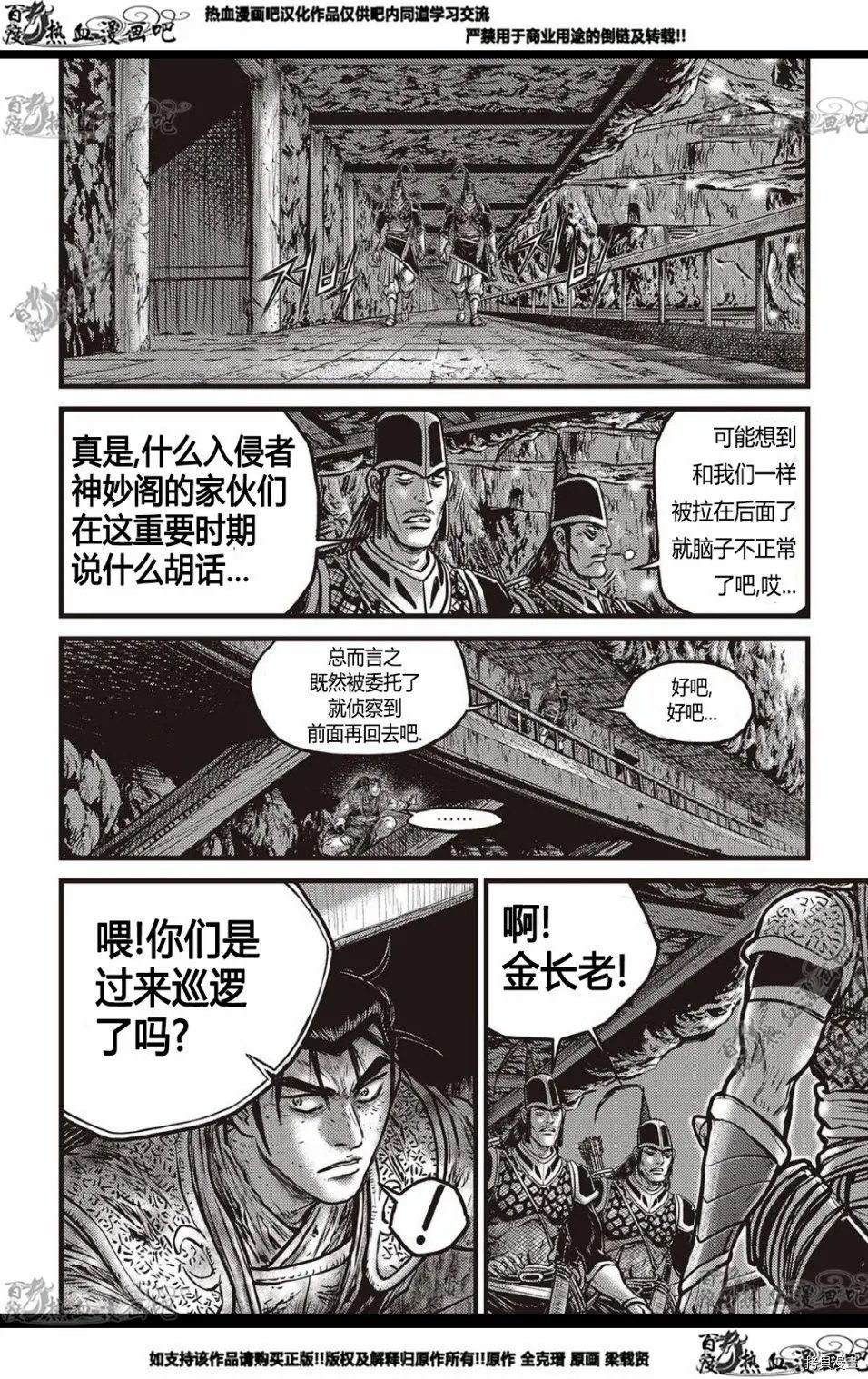 第577话