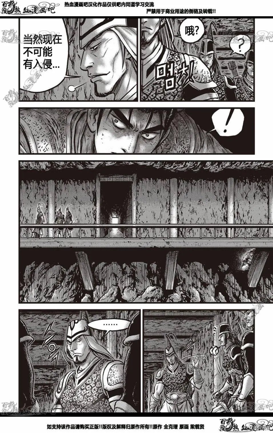 第577话