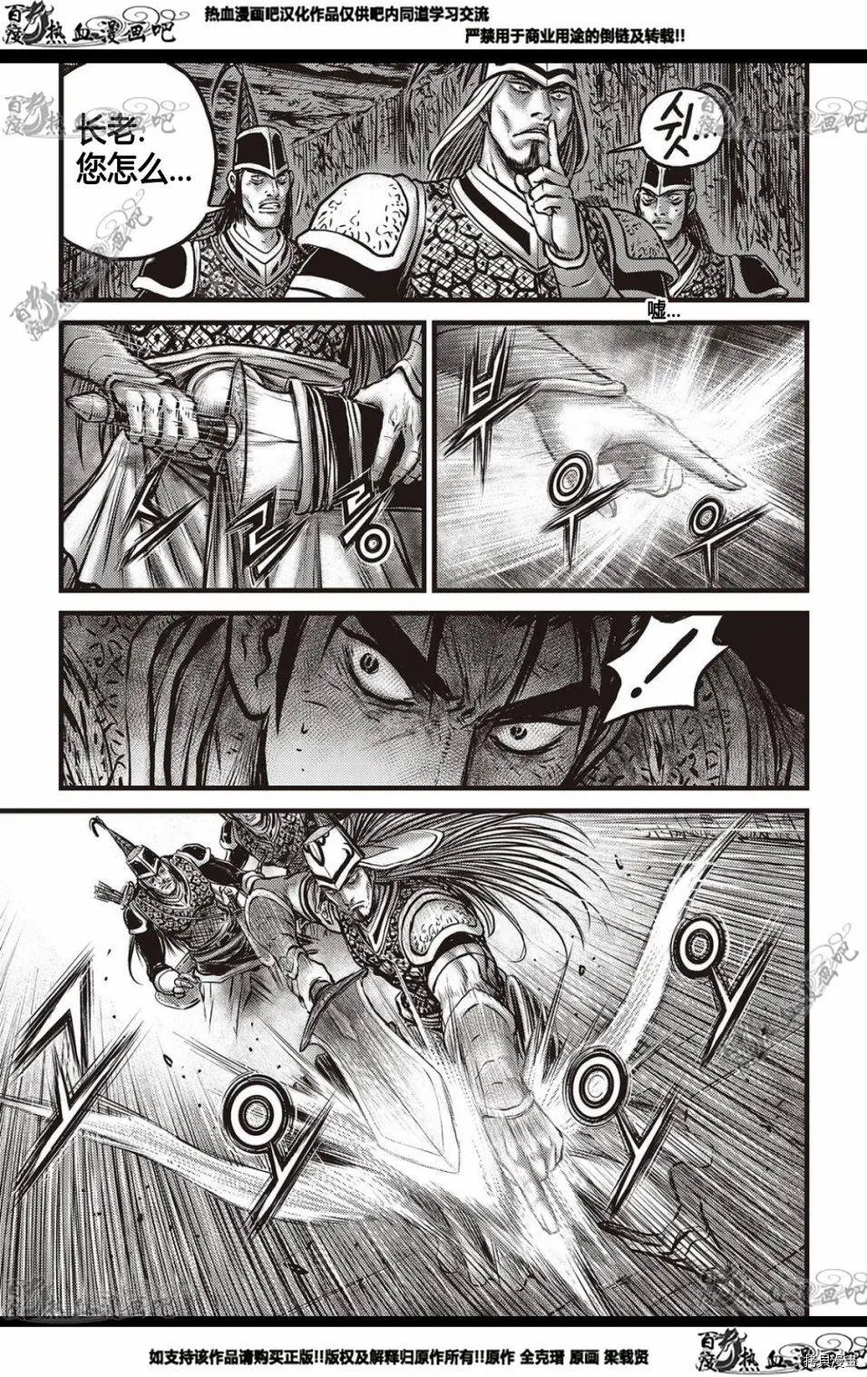 第577话