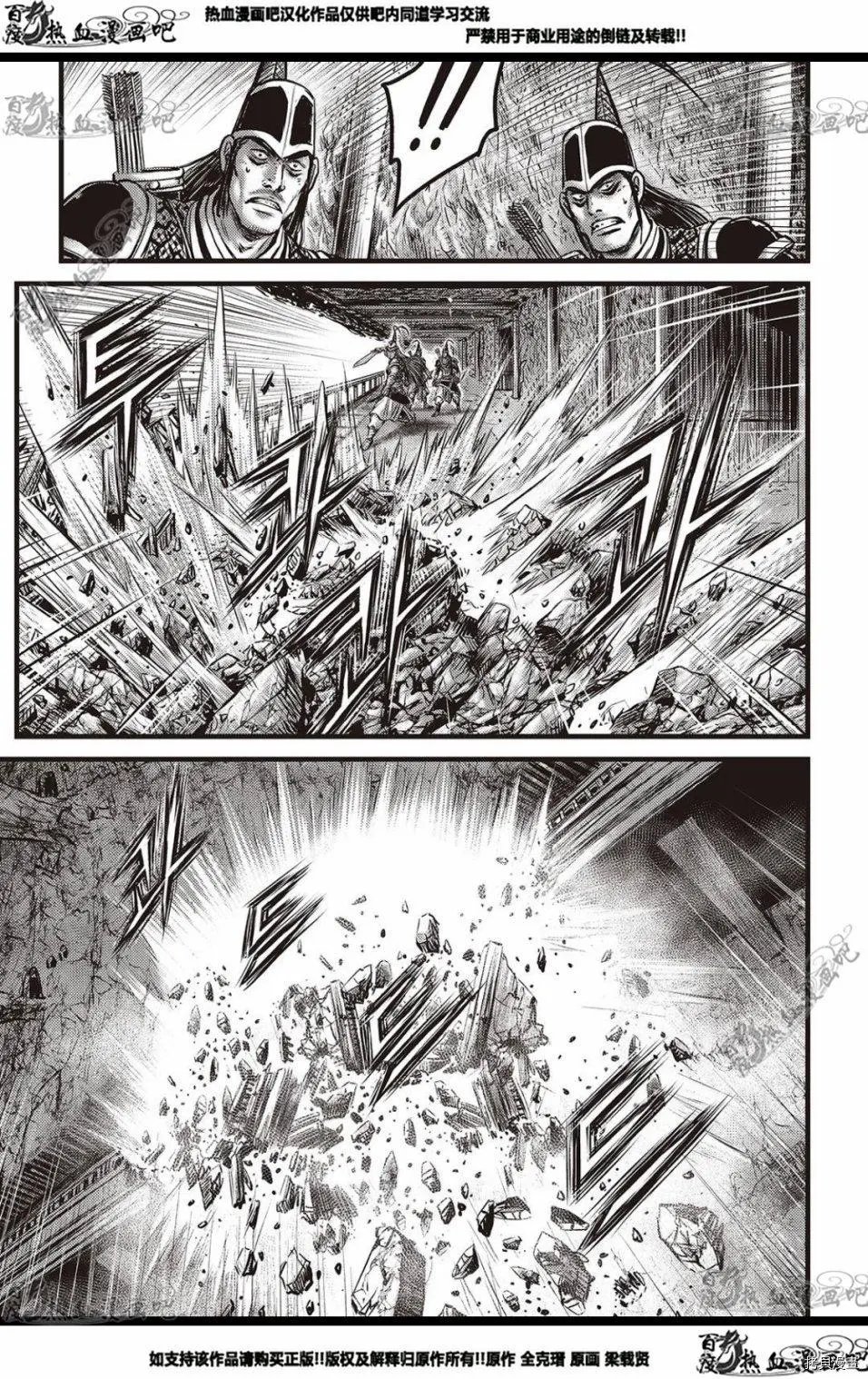 第577话