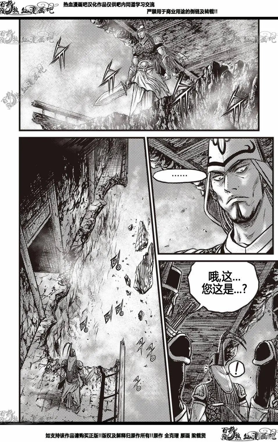 第577话
