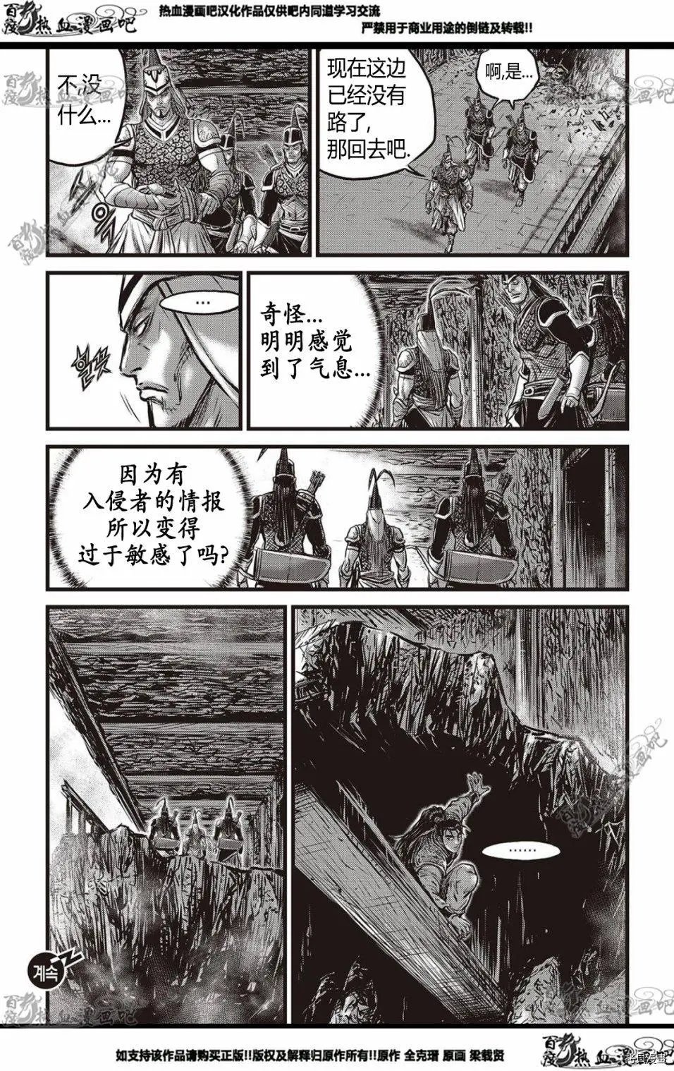 第577话