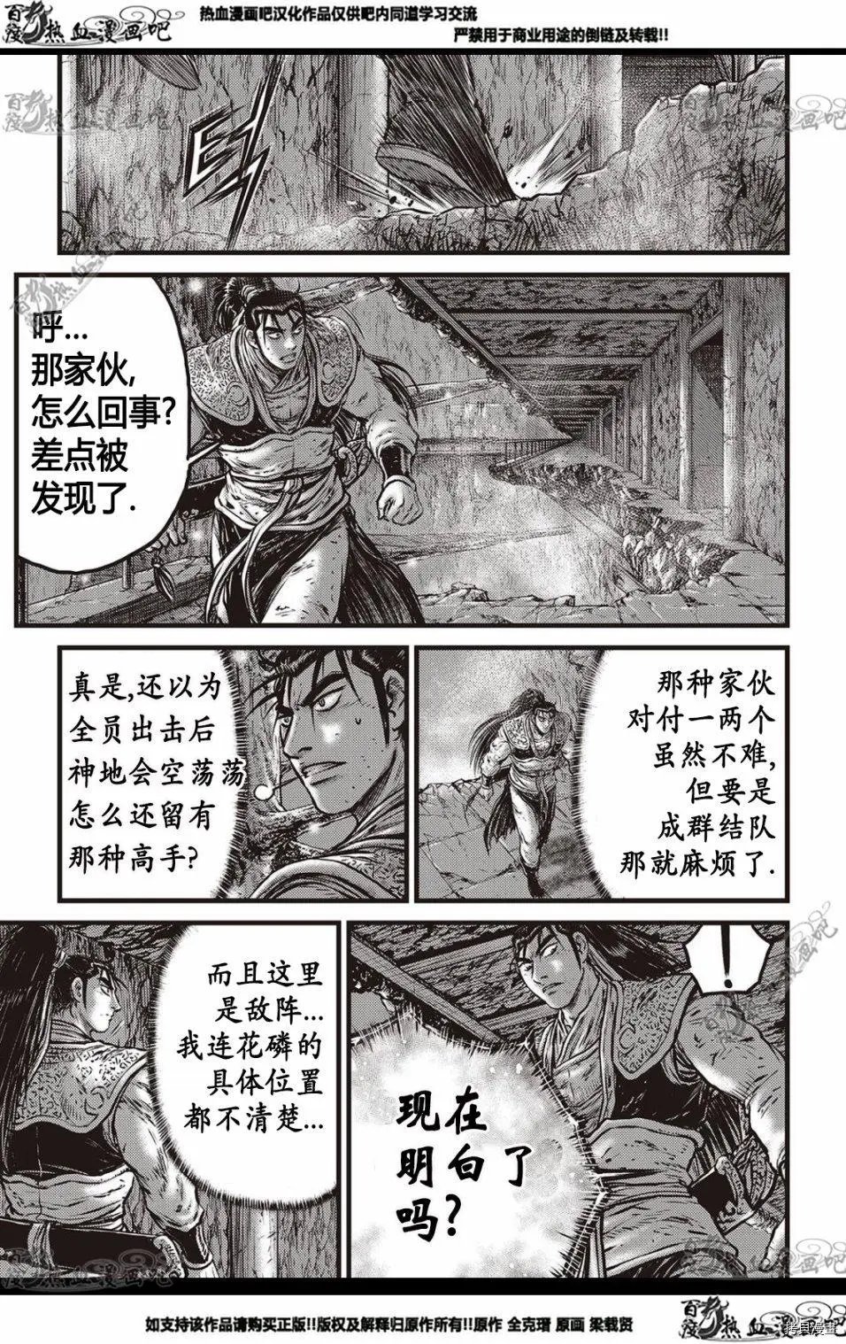 第578话