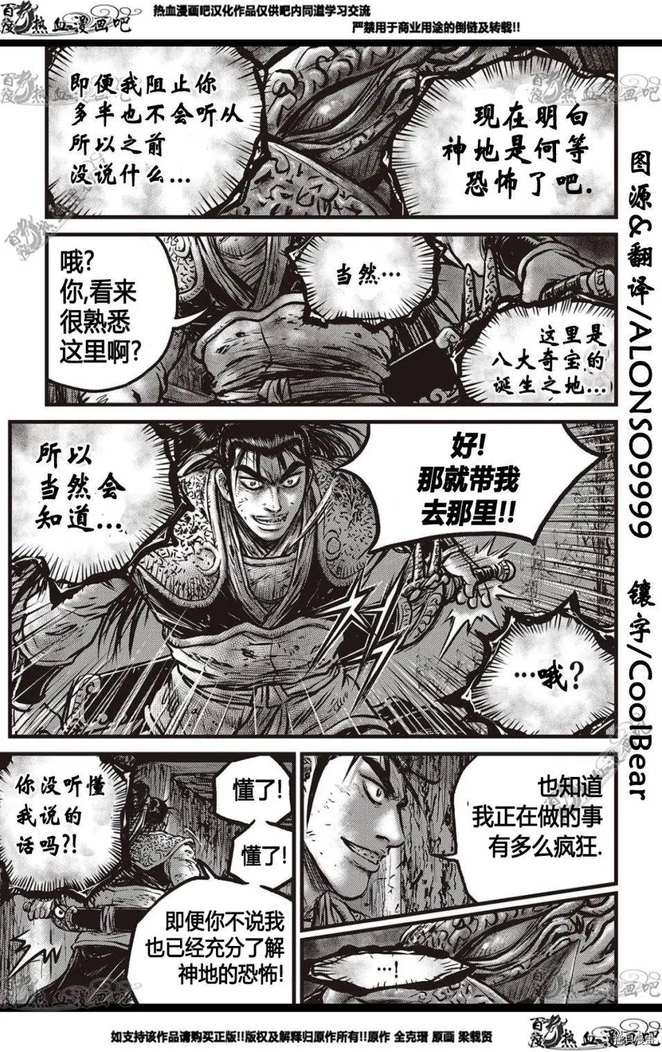 第578话