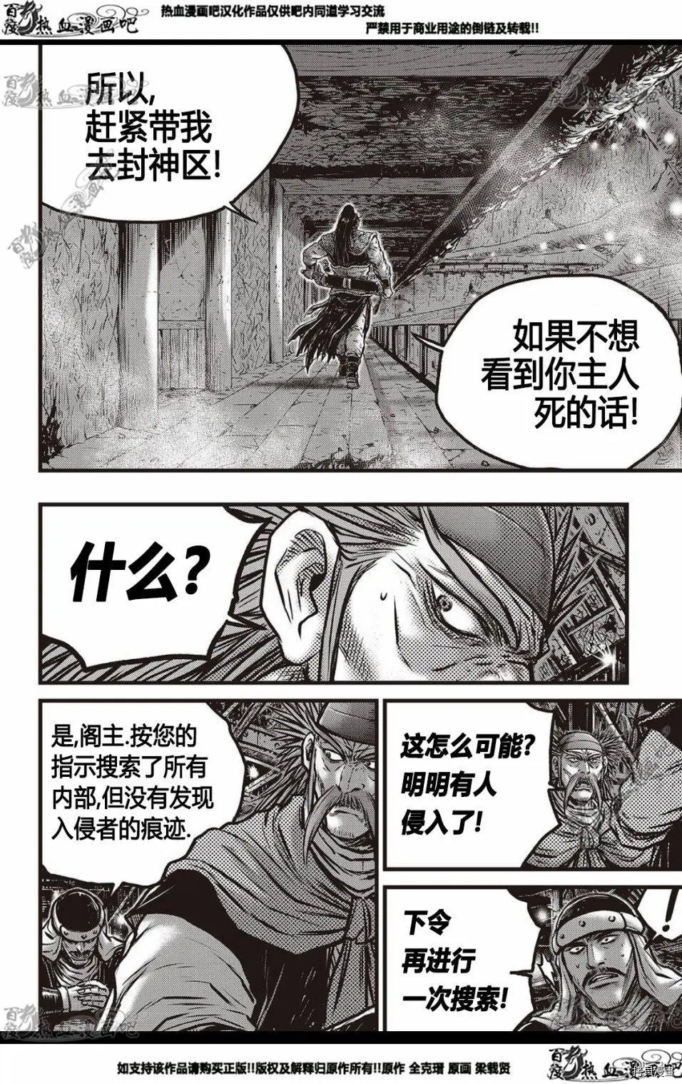 第578话