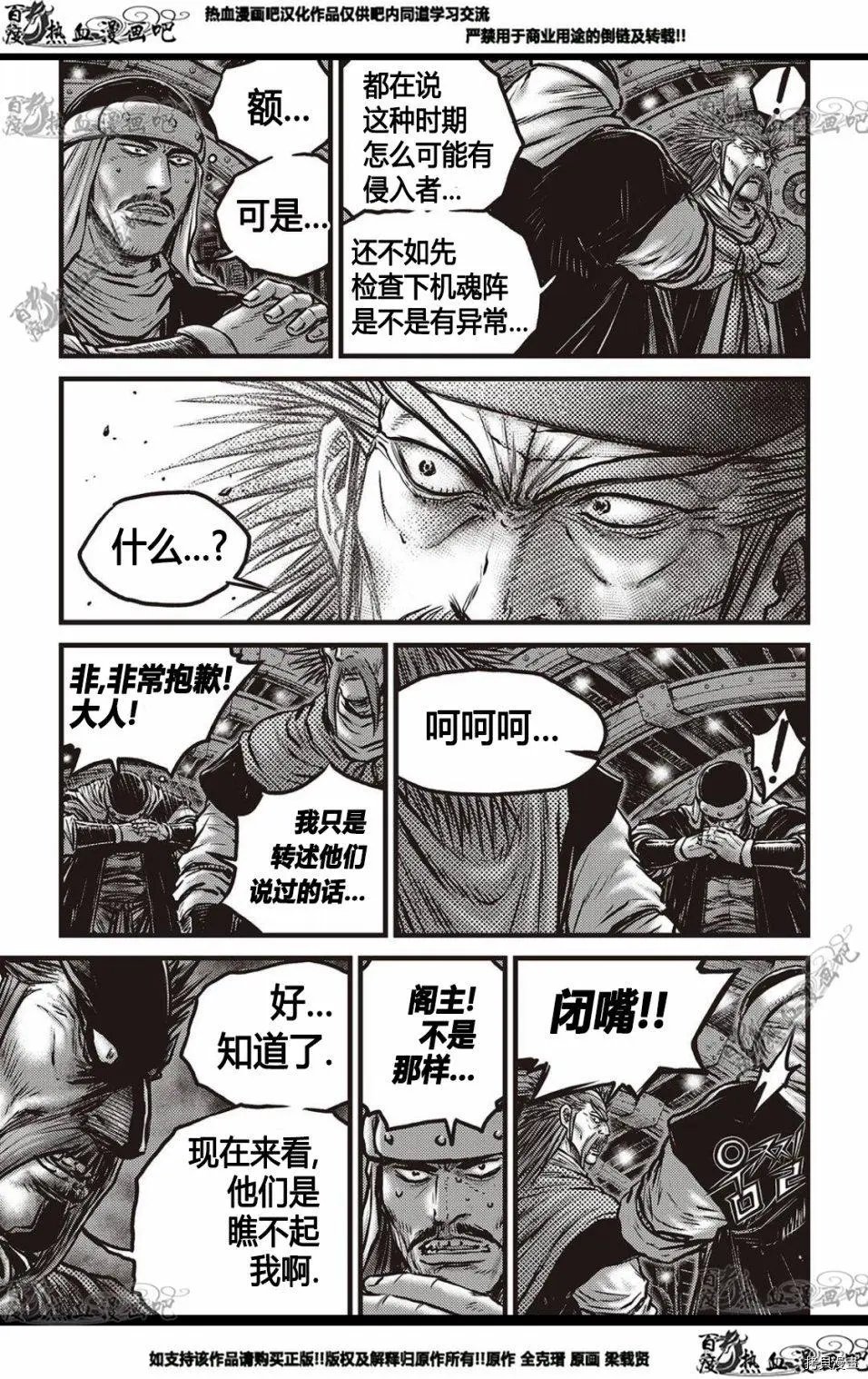 第578话