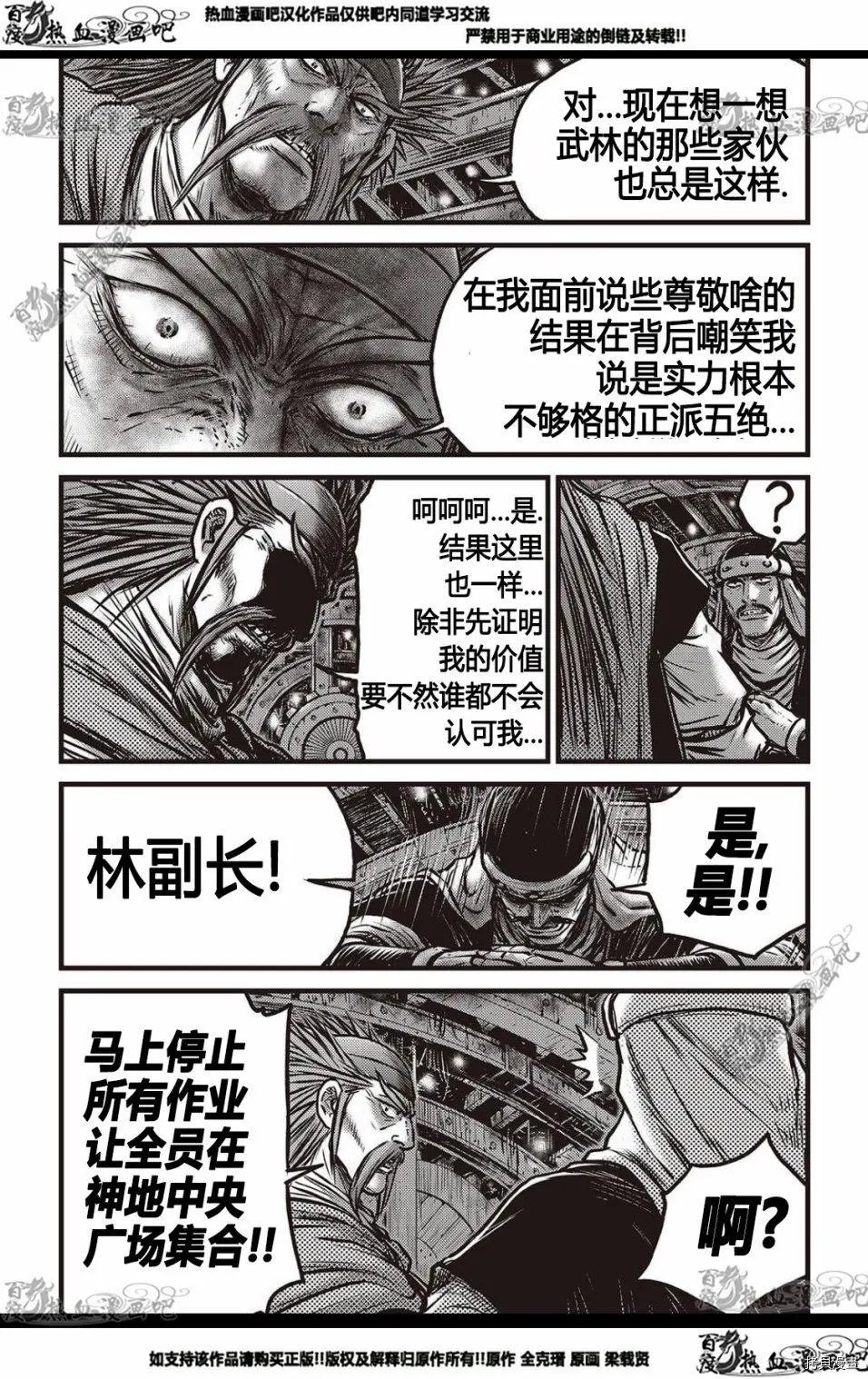 第578话