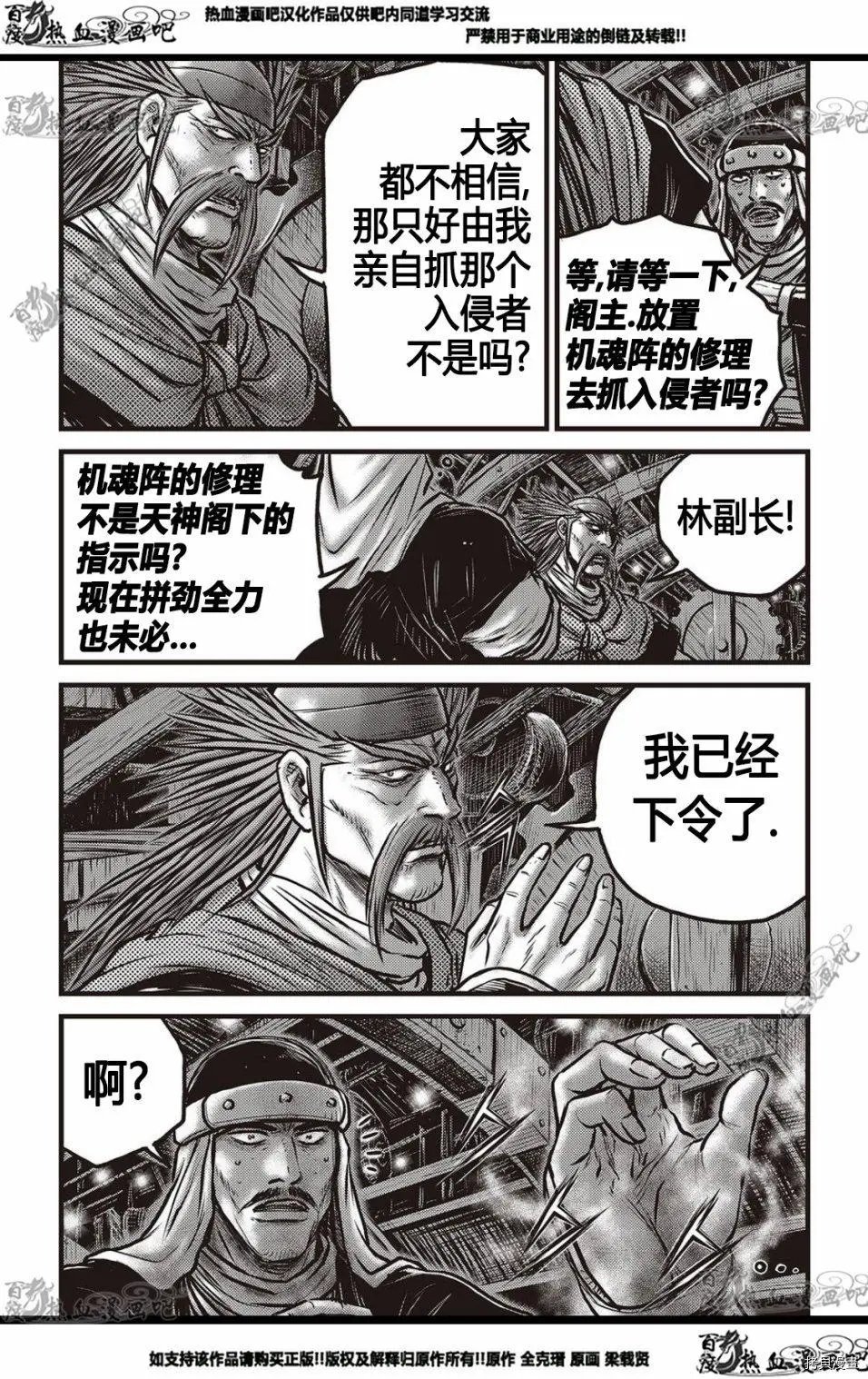 第578话