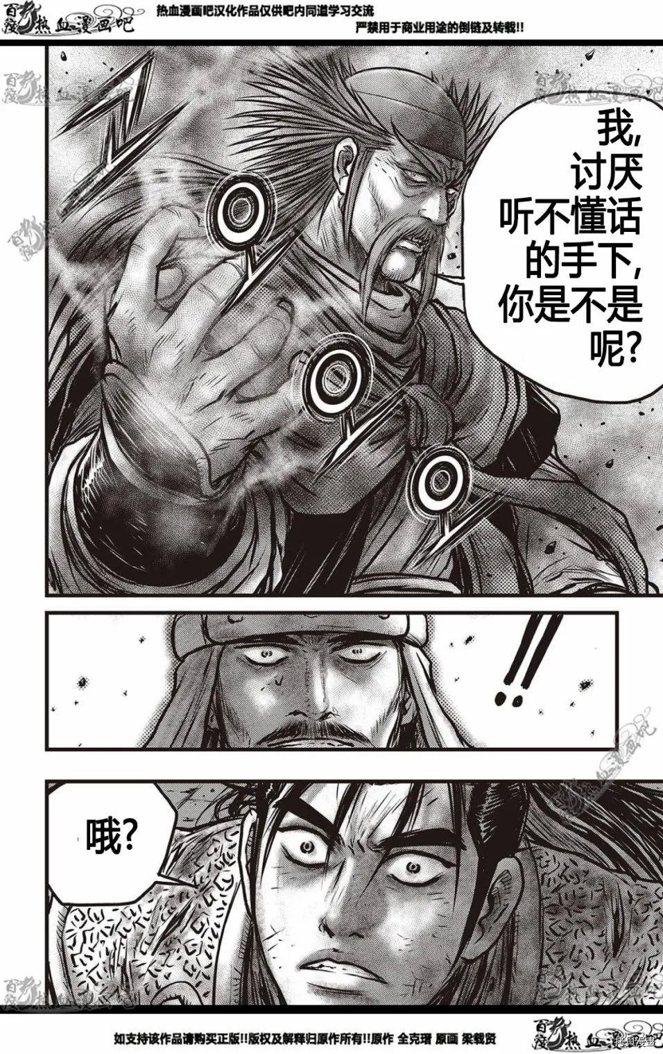 第578话