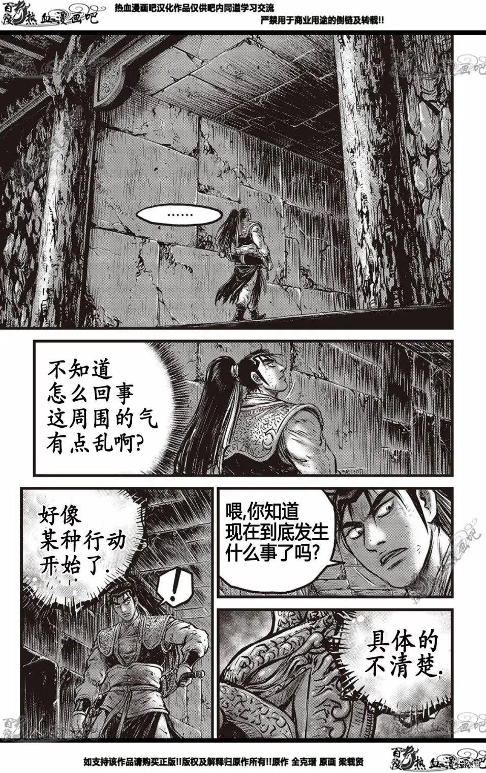 第578话