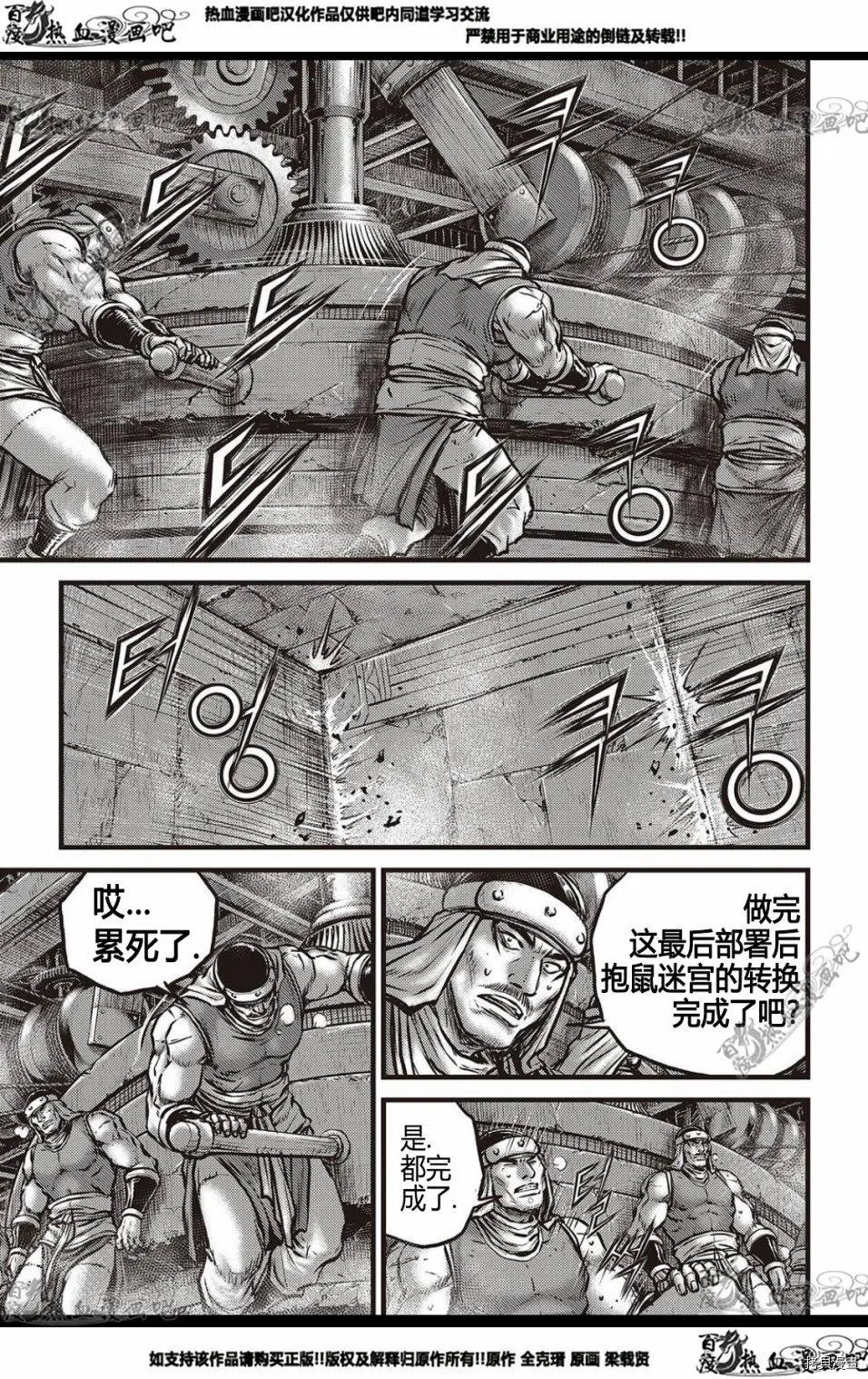 第578话