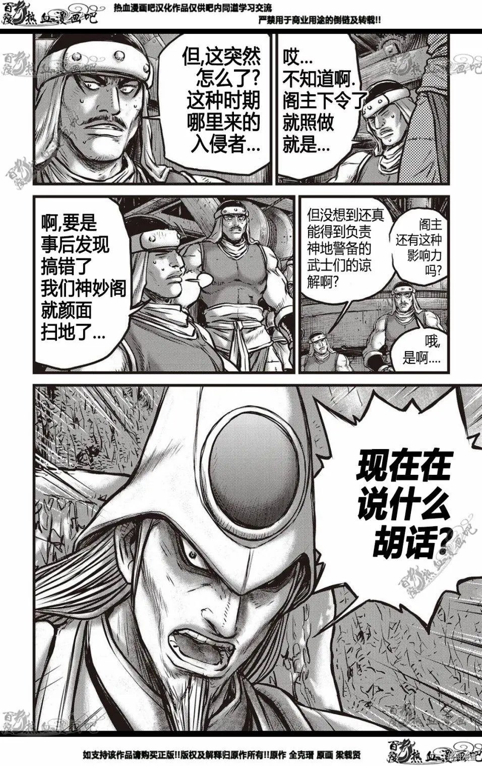第578话