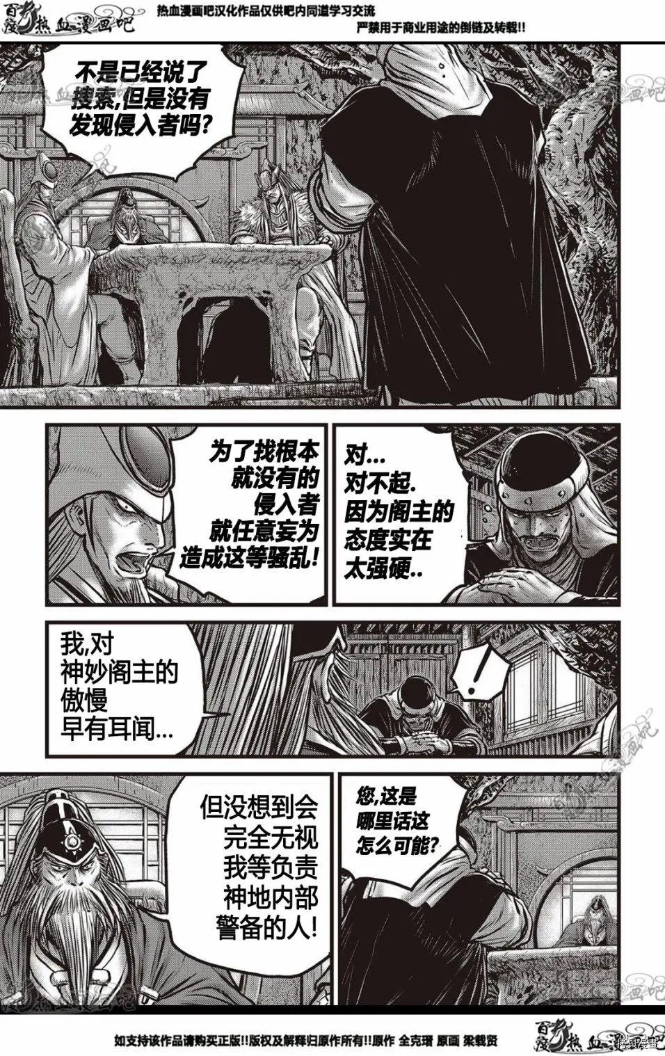 第578话