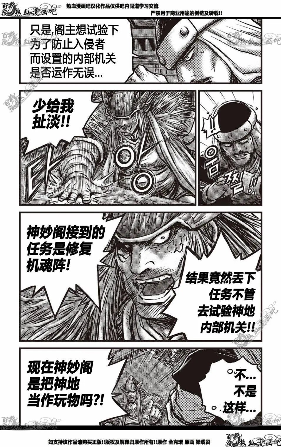 第578话