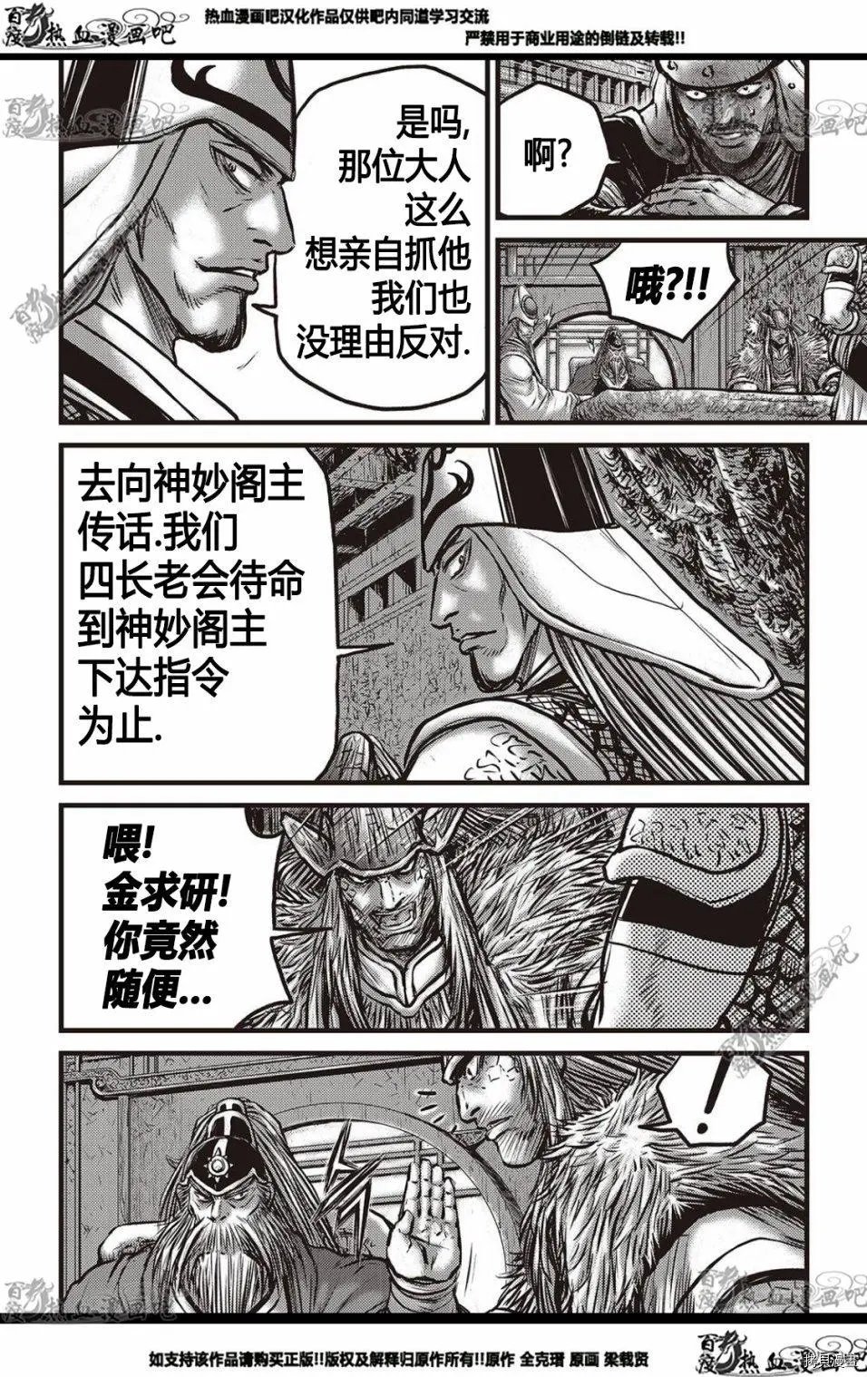 第578话