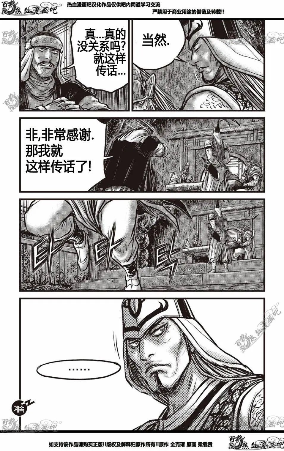 第578话