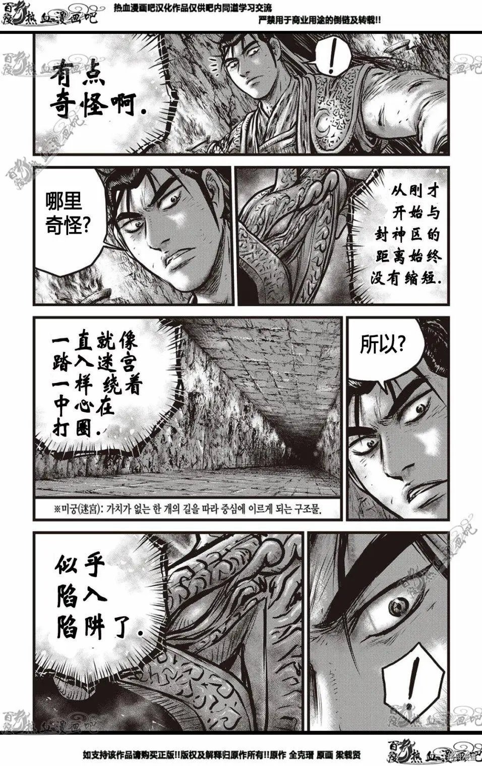 第579话