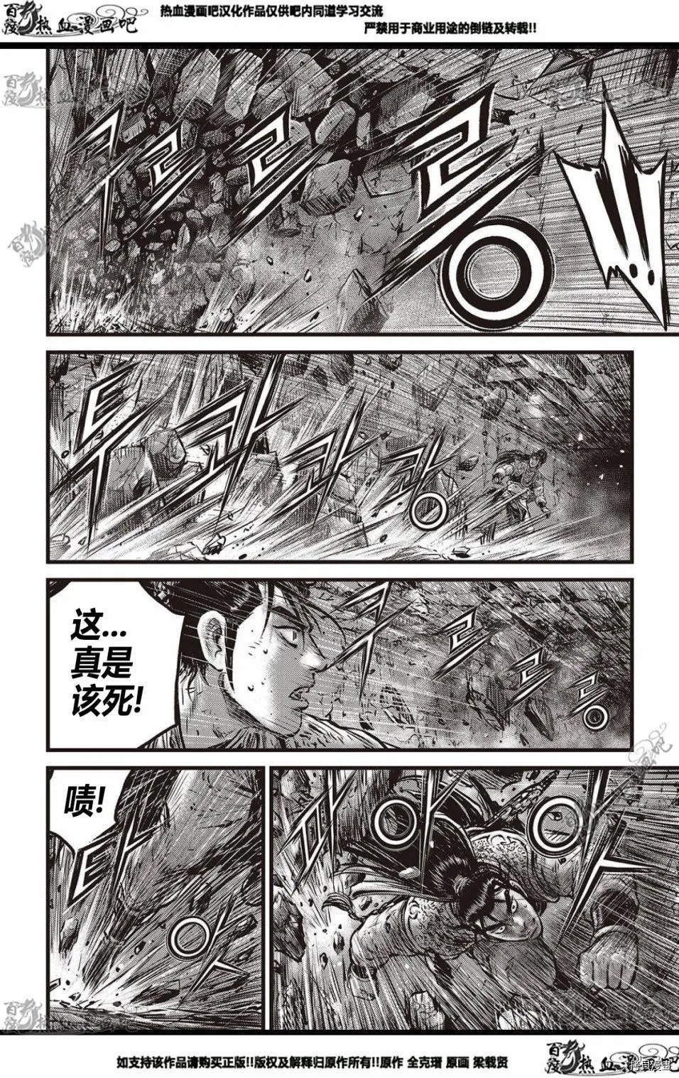 第579话