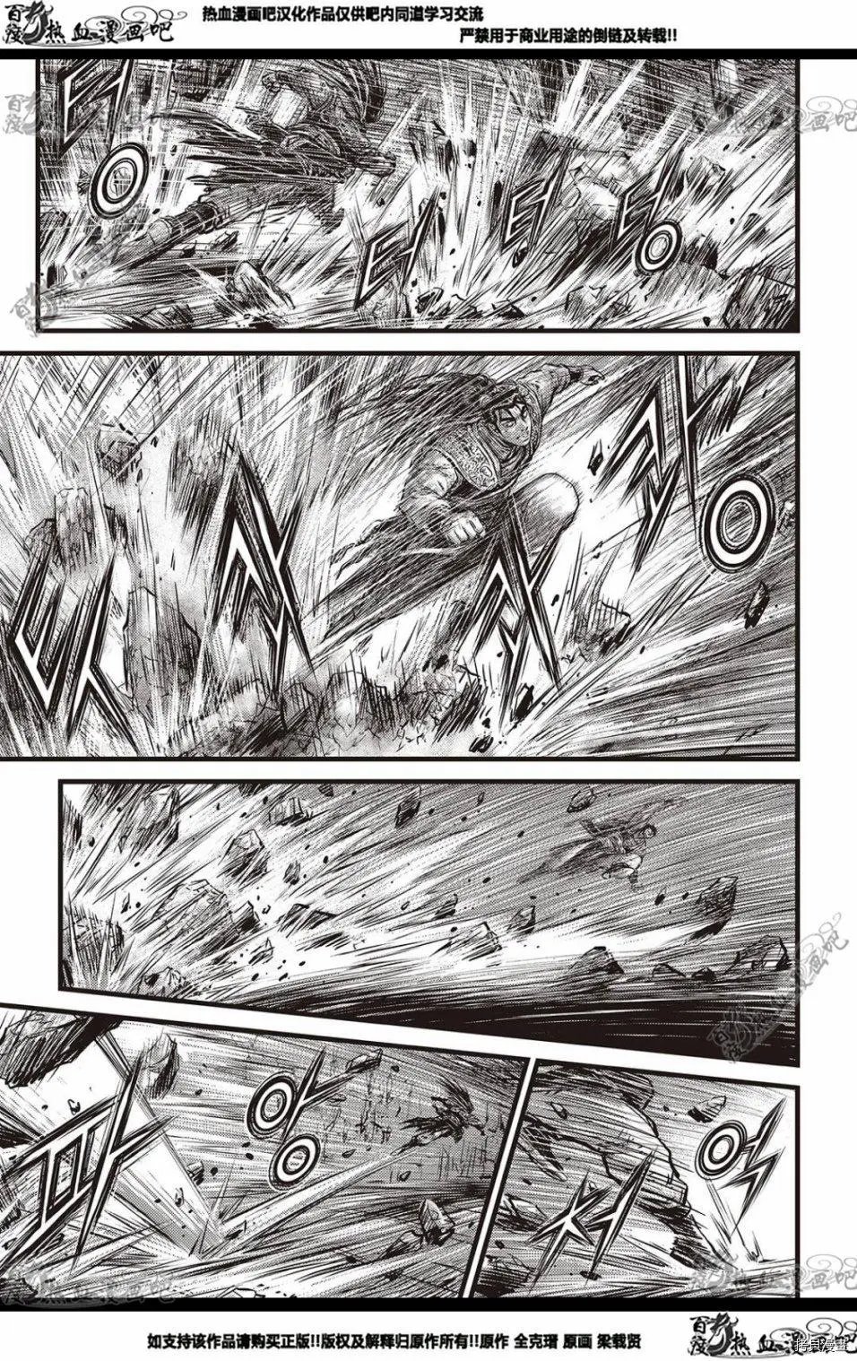 第579话