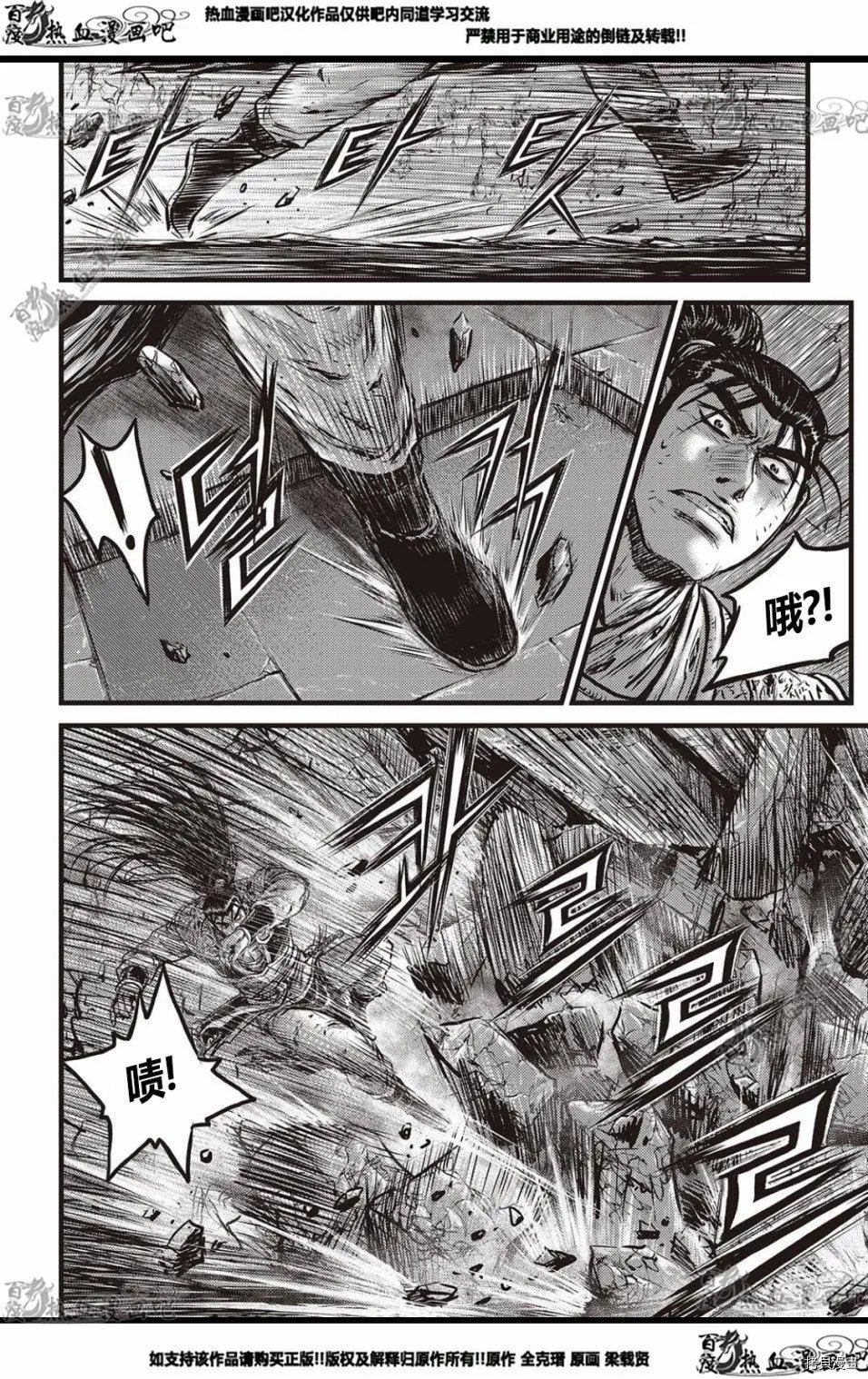 第579话