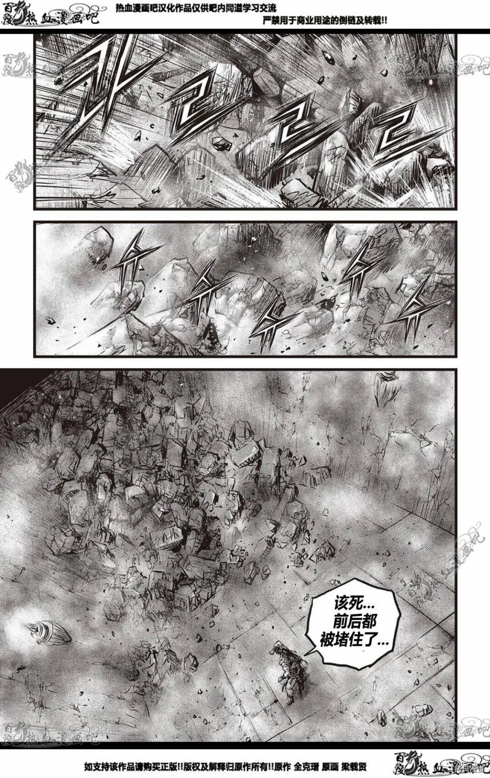 第579话