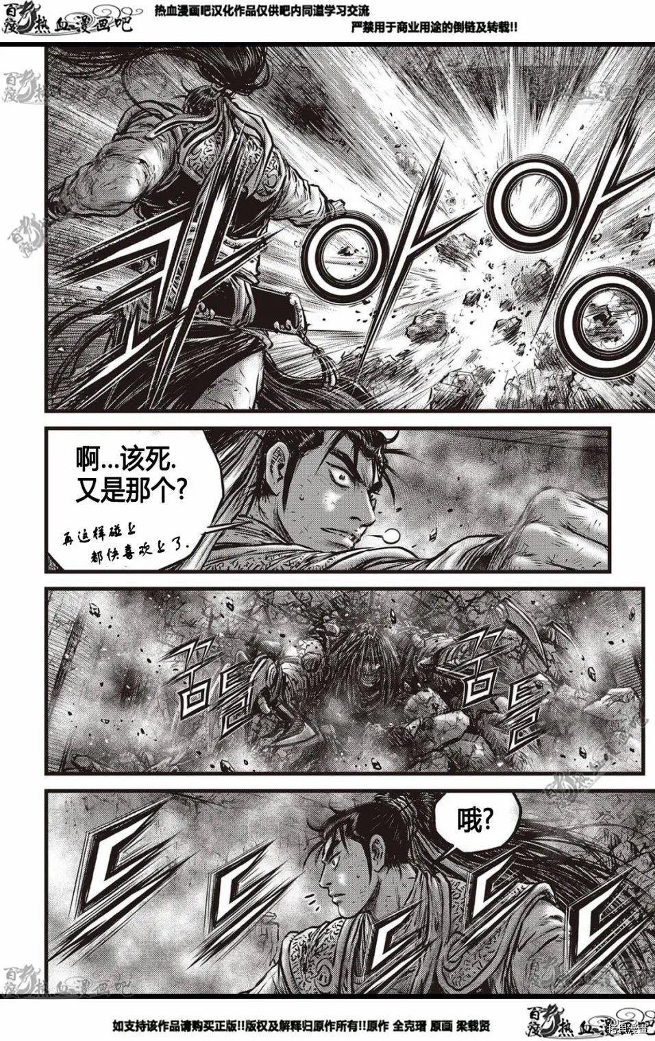 第579话