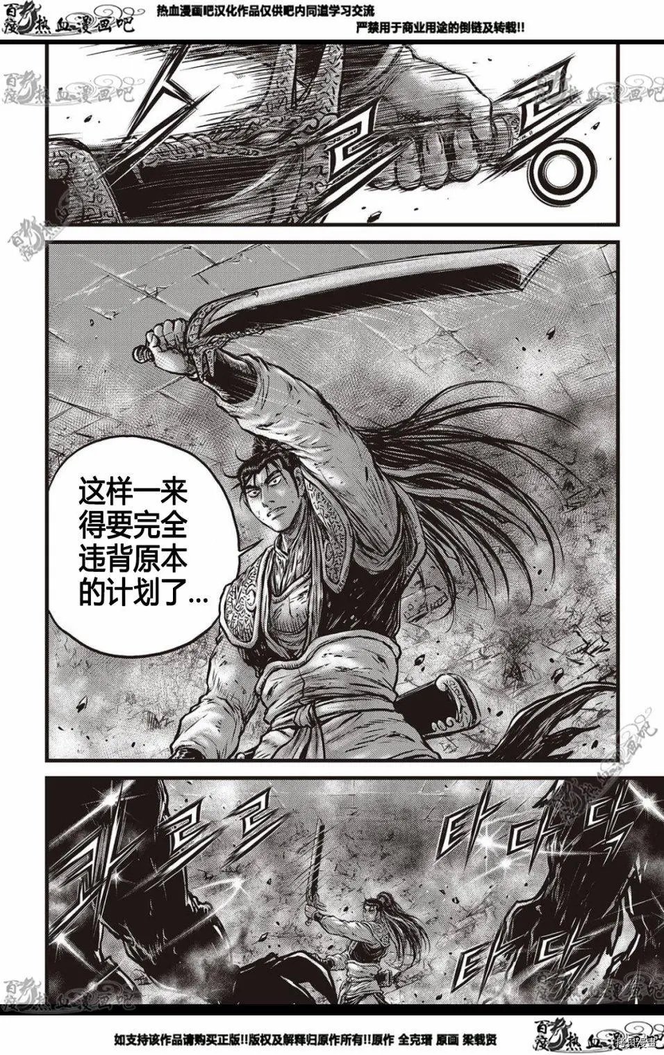 第579话