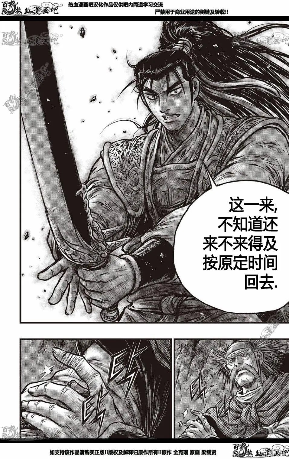 第579话