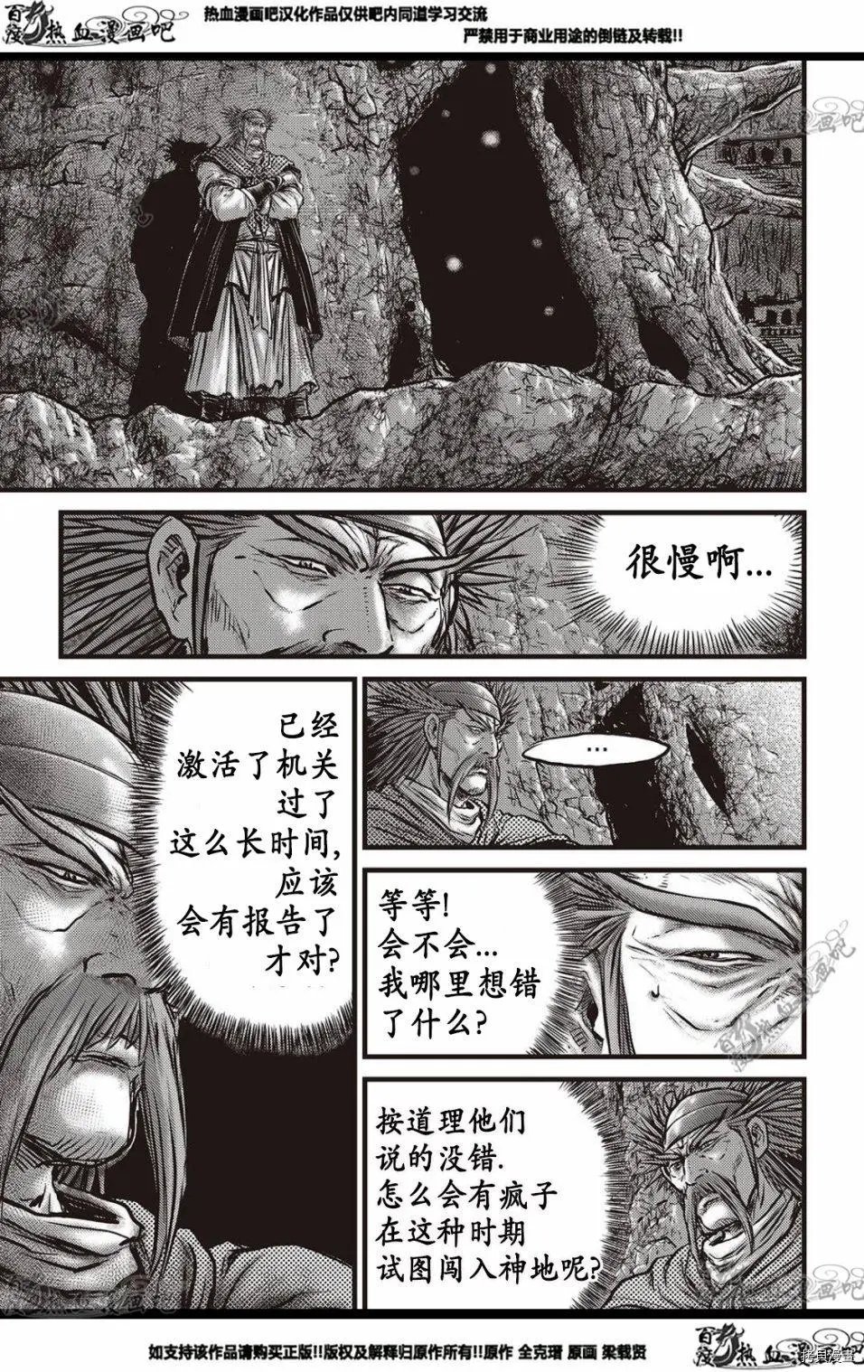第579话