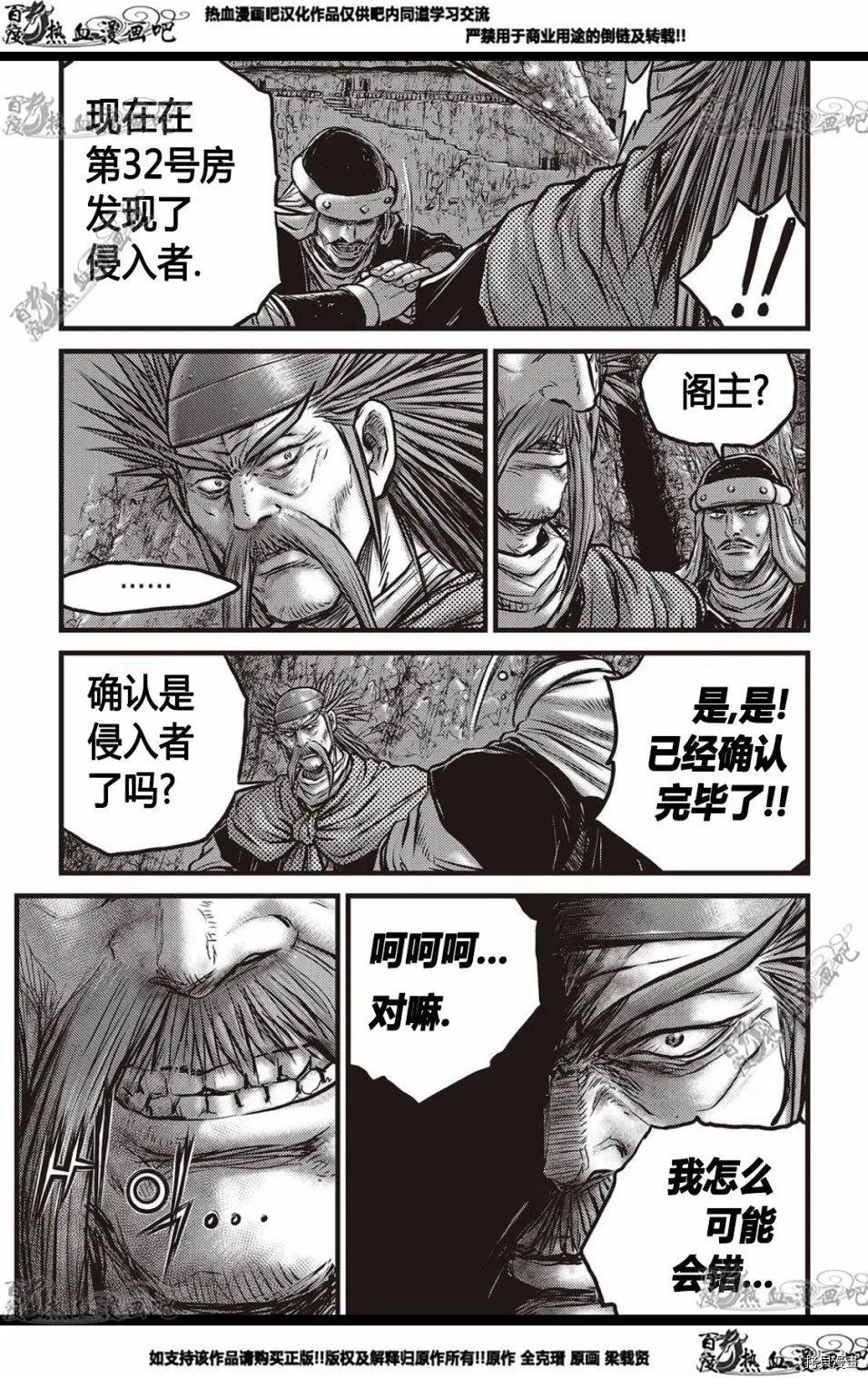 第579话