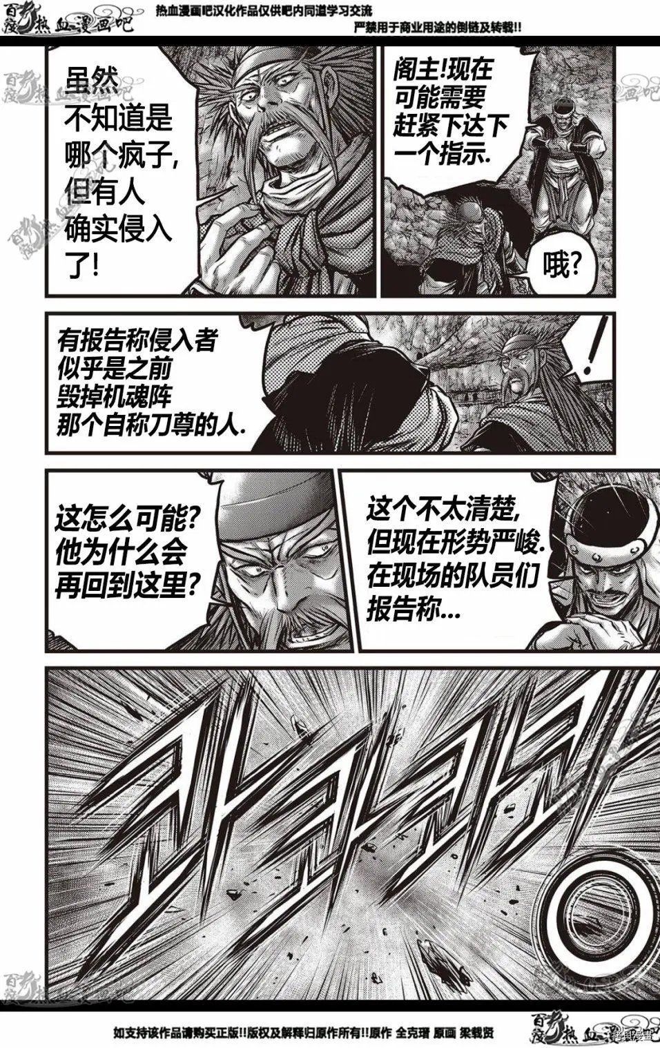 第579话