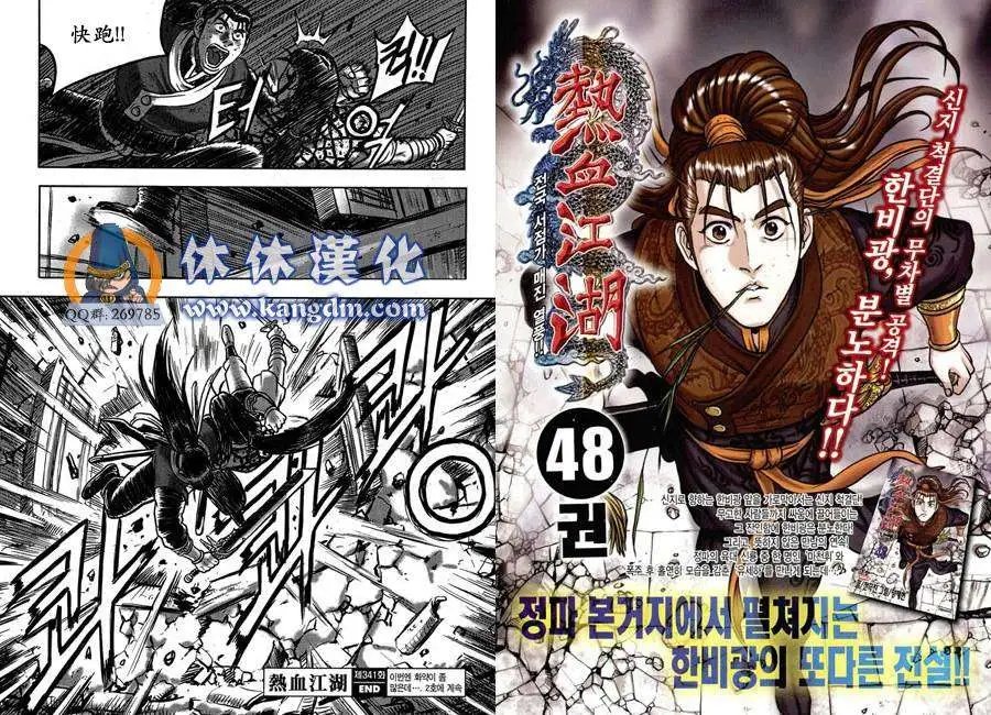 第341回