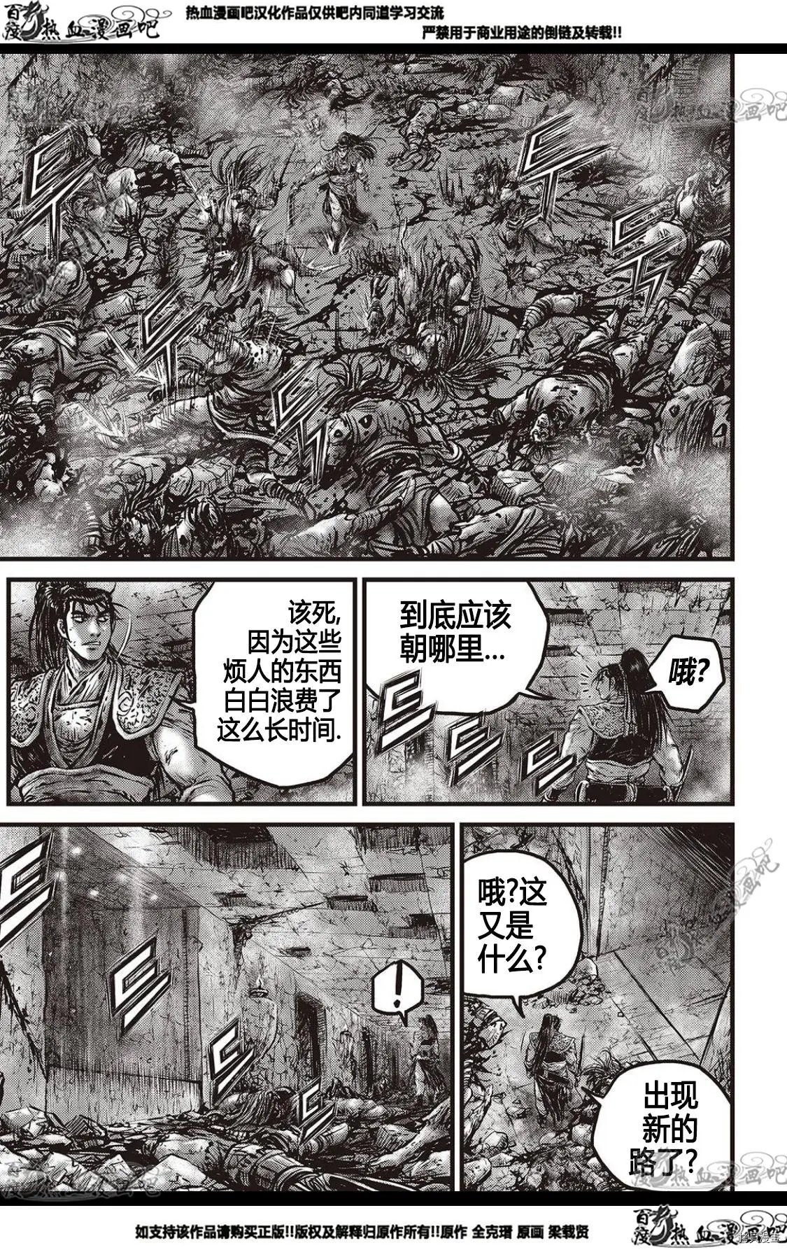 第580话