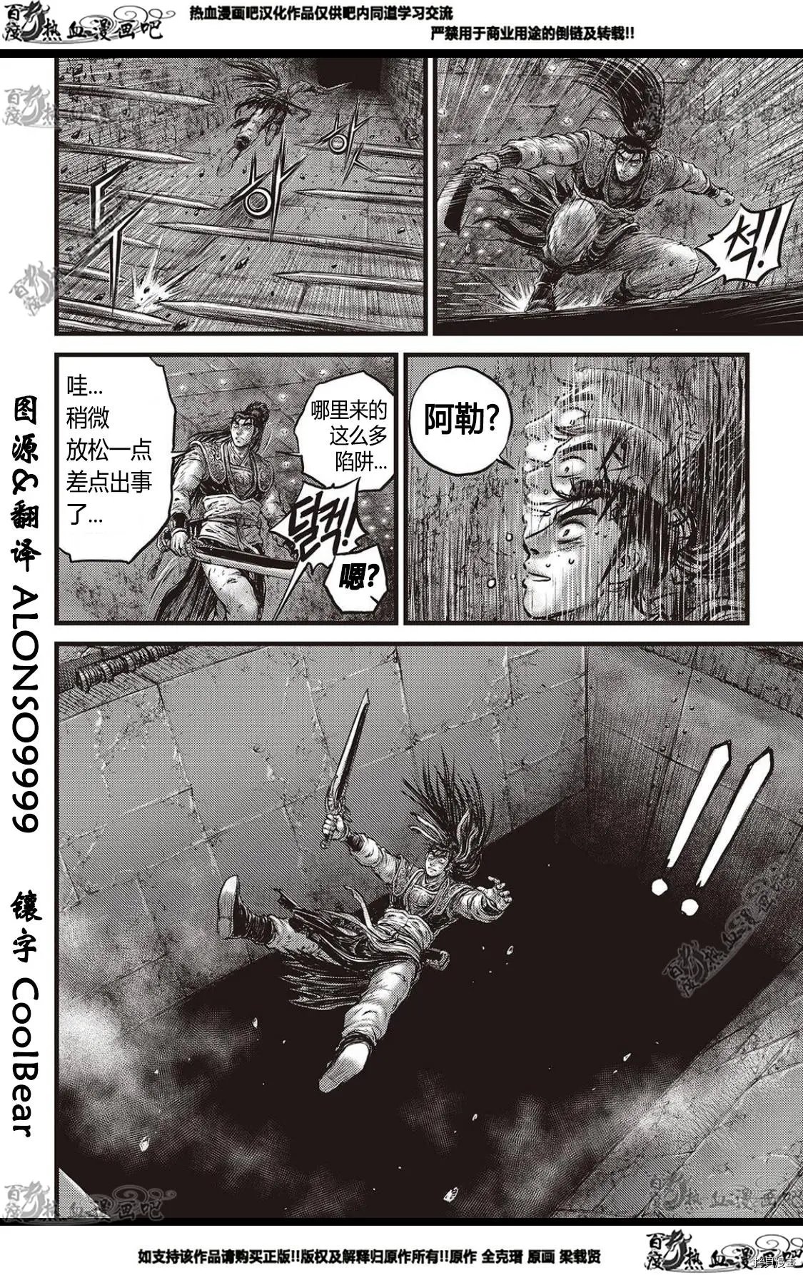 第580话