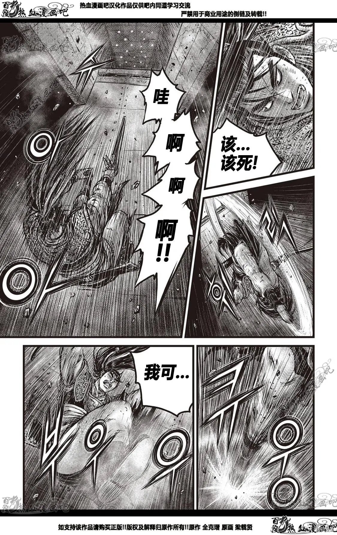 第580话