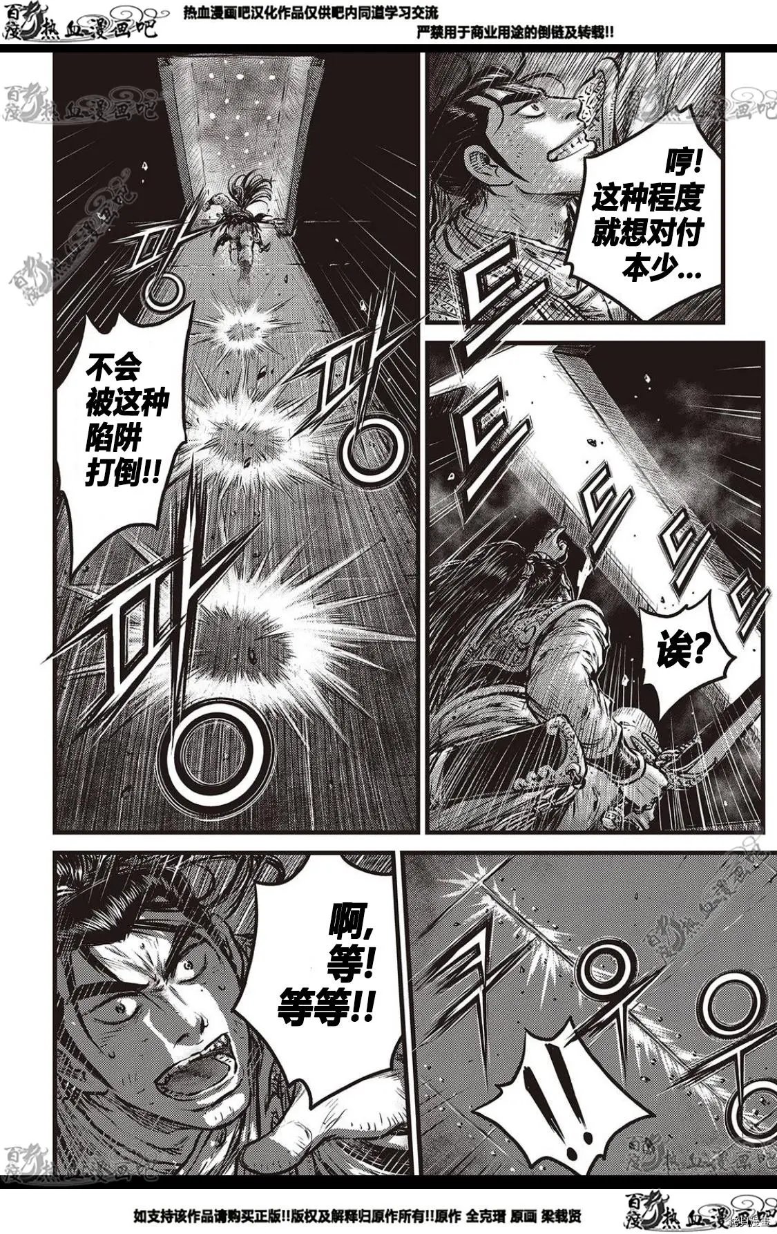 第580话