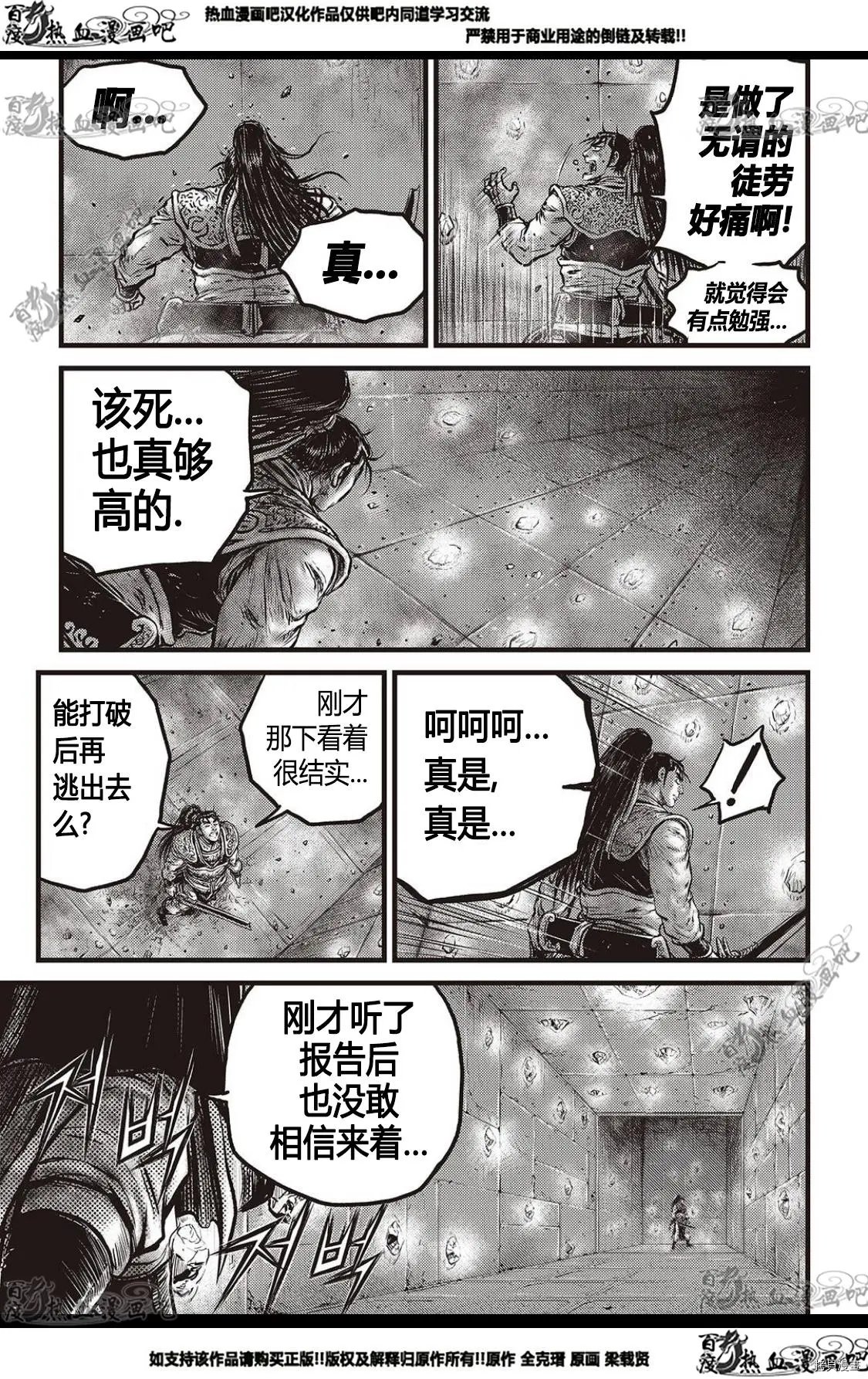 第580话