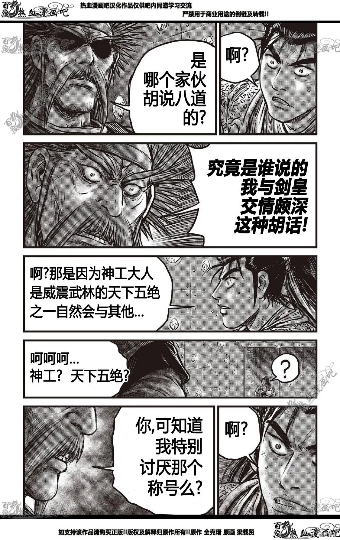 第580话