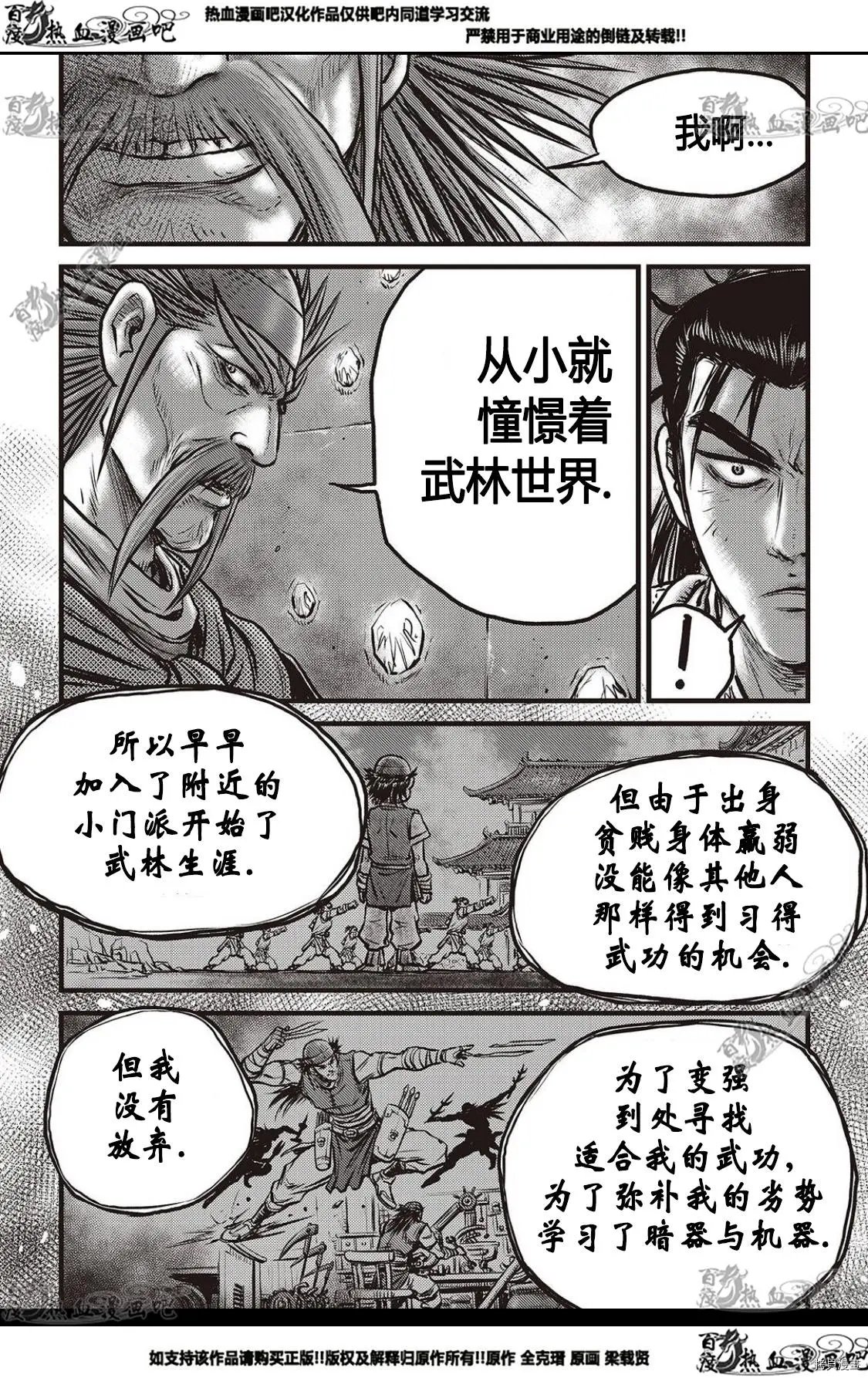 第580话