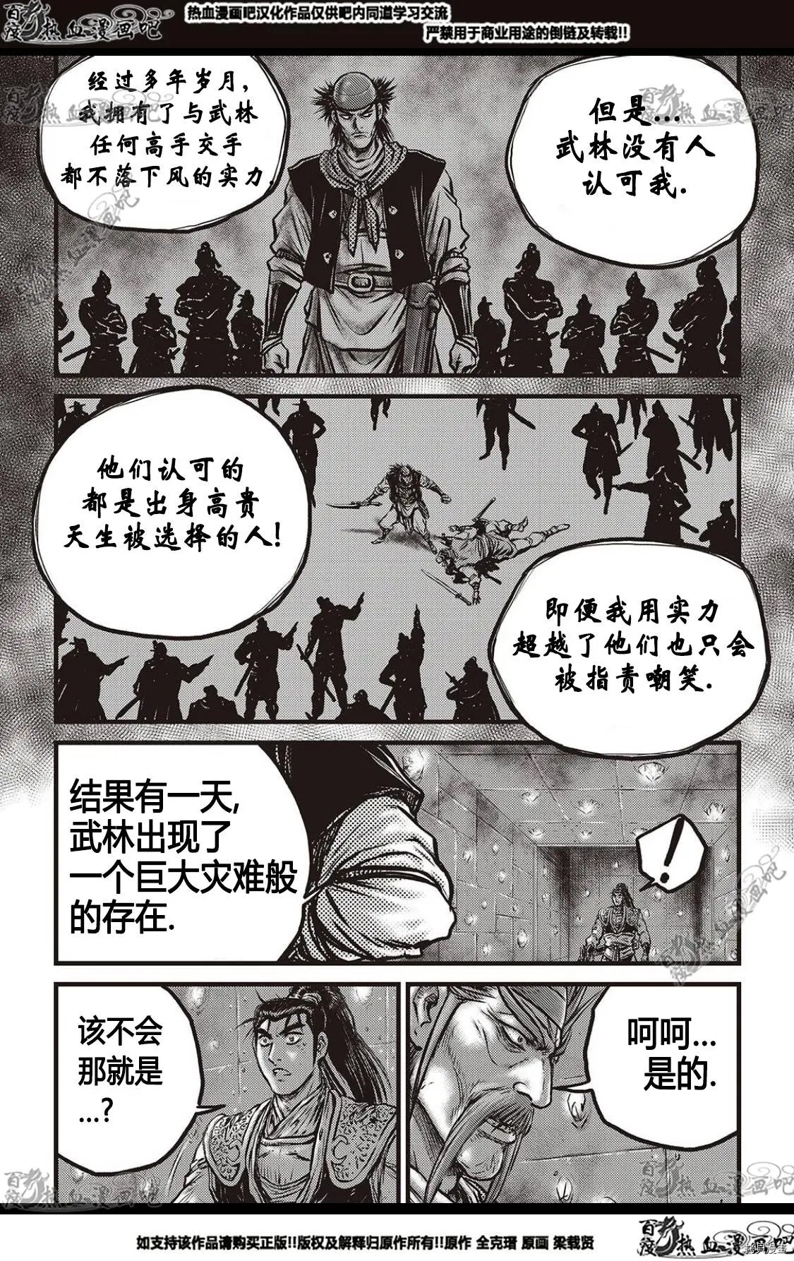 第580话