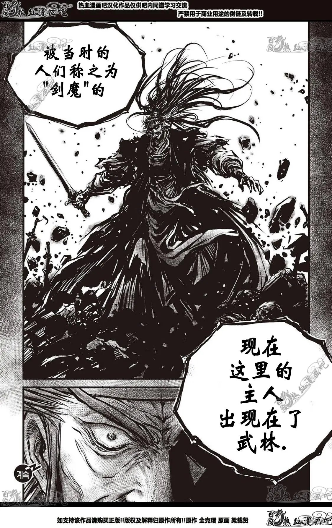 第580话