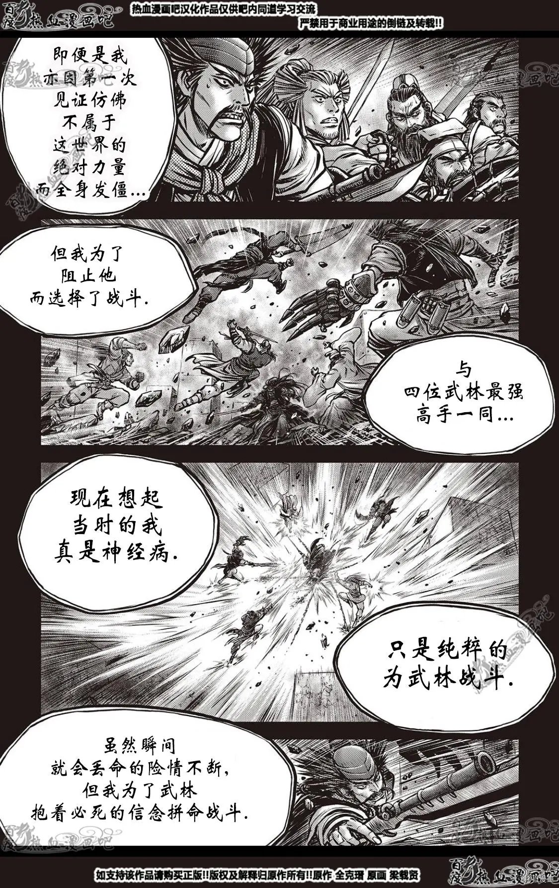 第581话