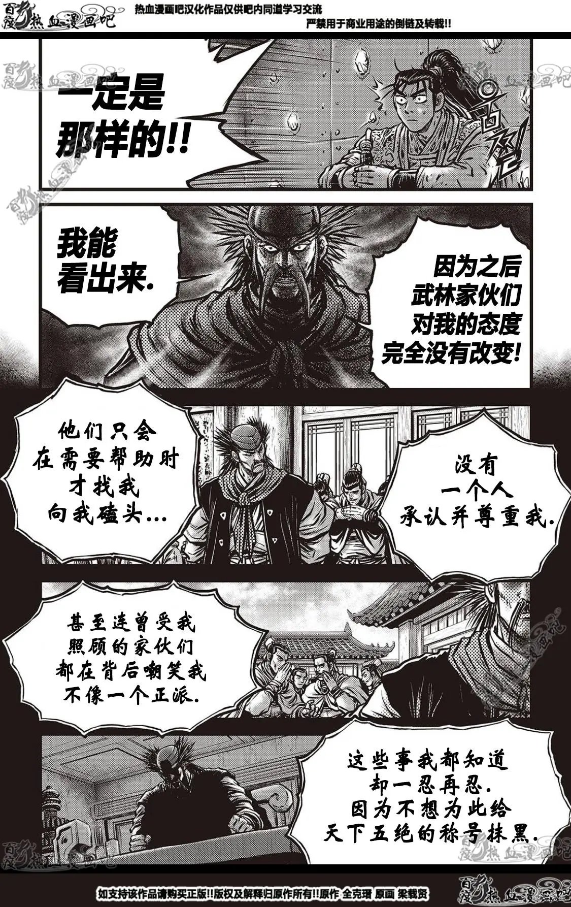 第581话